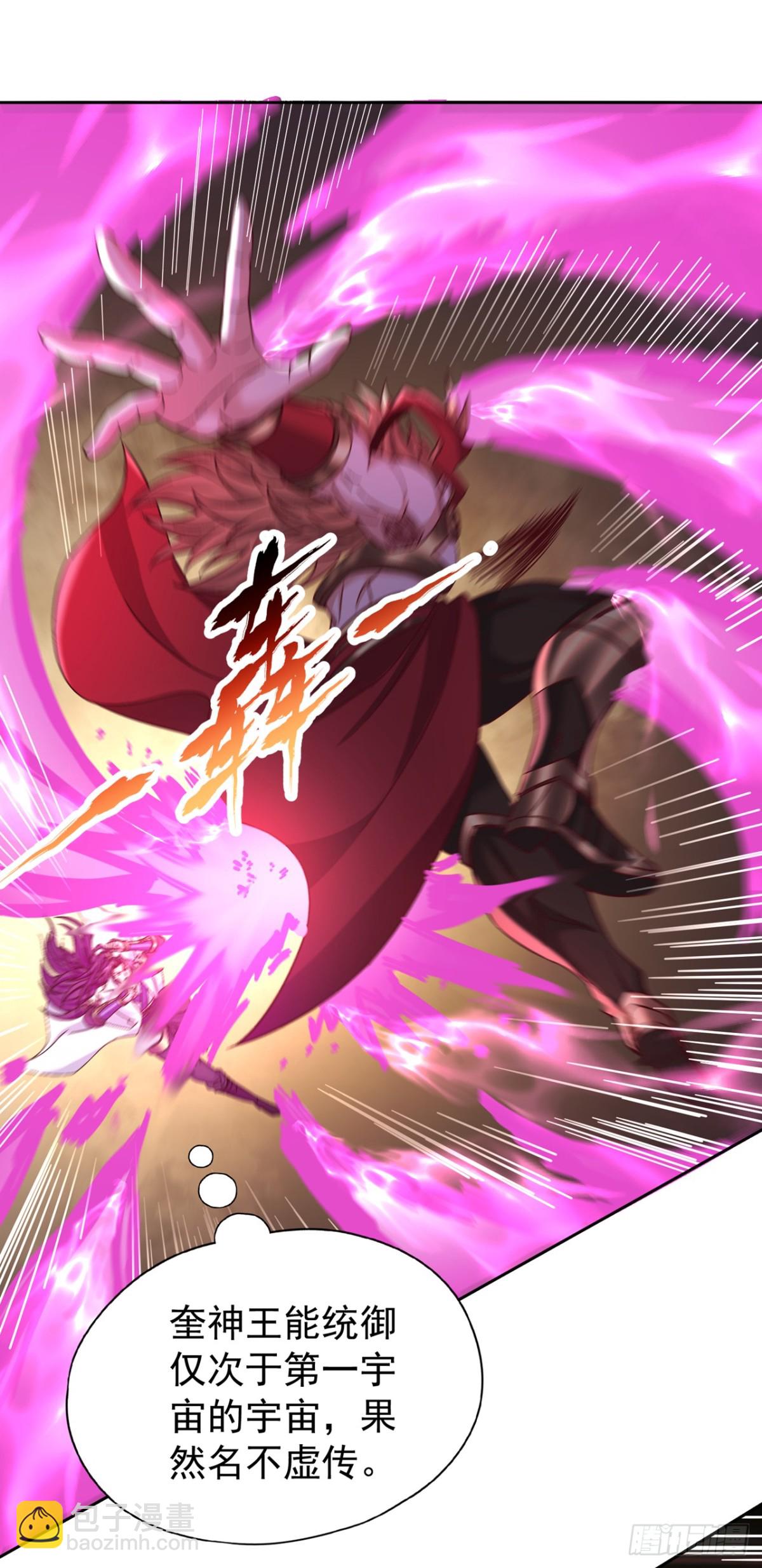 我被困在同一天十萬年 - 第480話 你們還沒這個資格 - 1