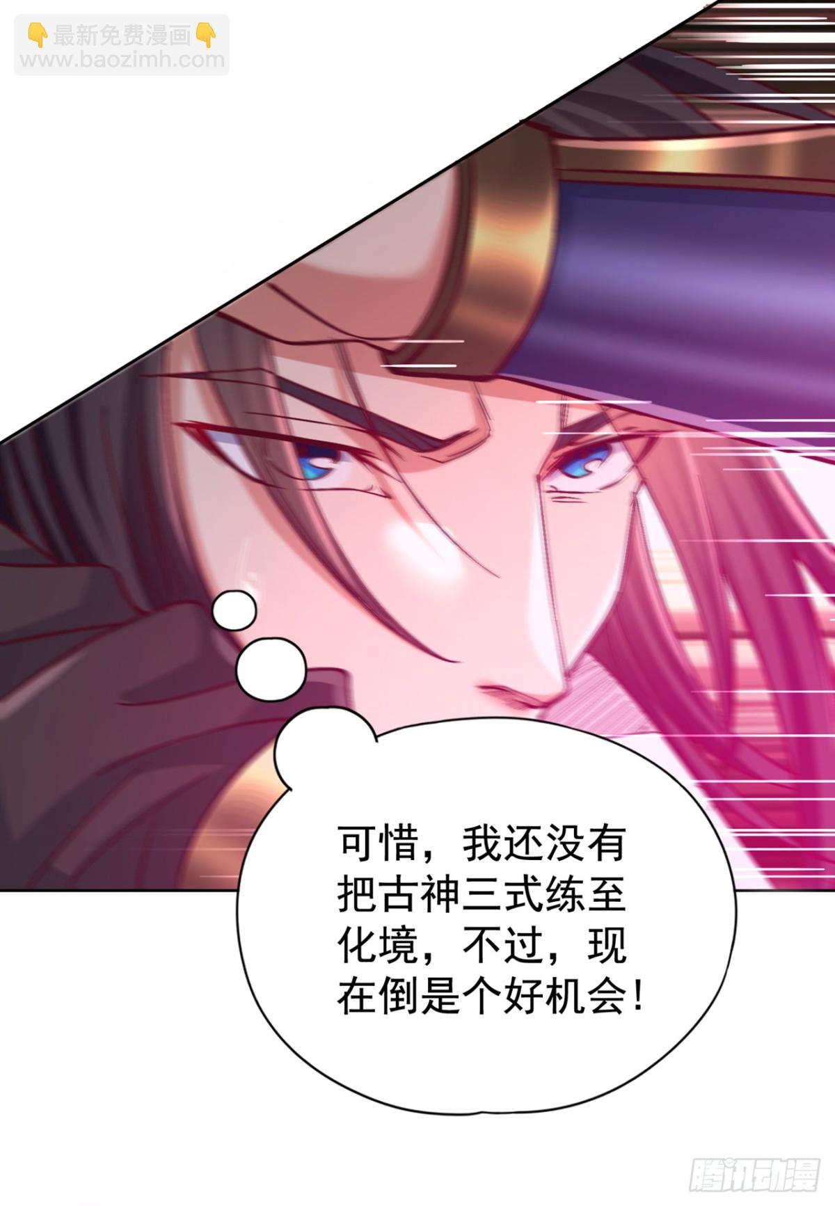 我被困在同一天十萬年 - 第480話 你們還沒這個資格 - 2