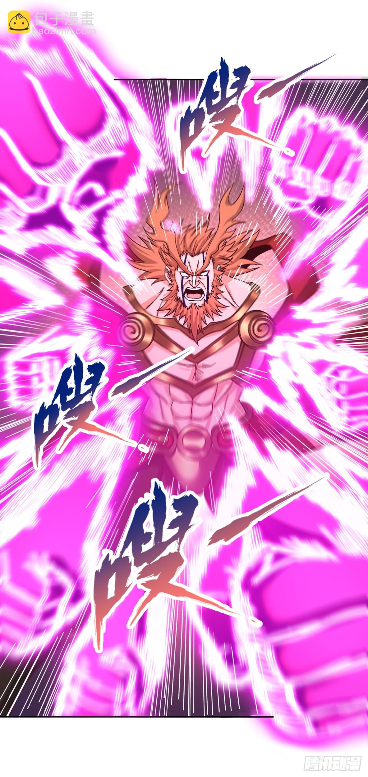 我被困在同一天十萬年 - 第480話 你們還沒這個資格 - 3