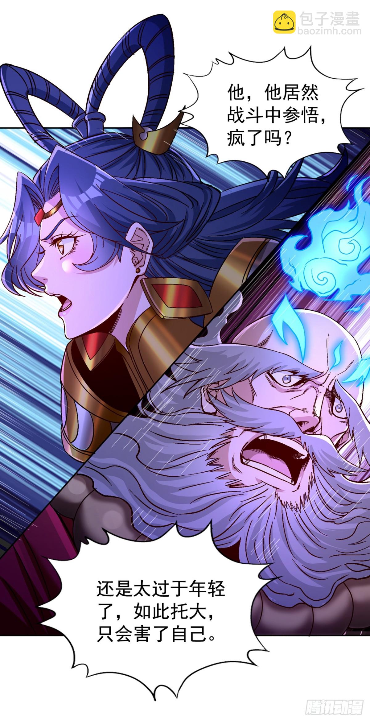 我被困在同一天十萬年 - 第480話 你們還沒這個資格 - 5