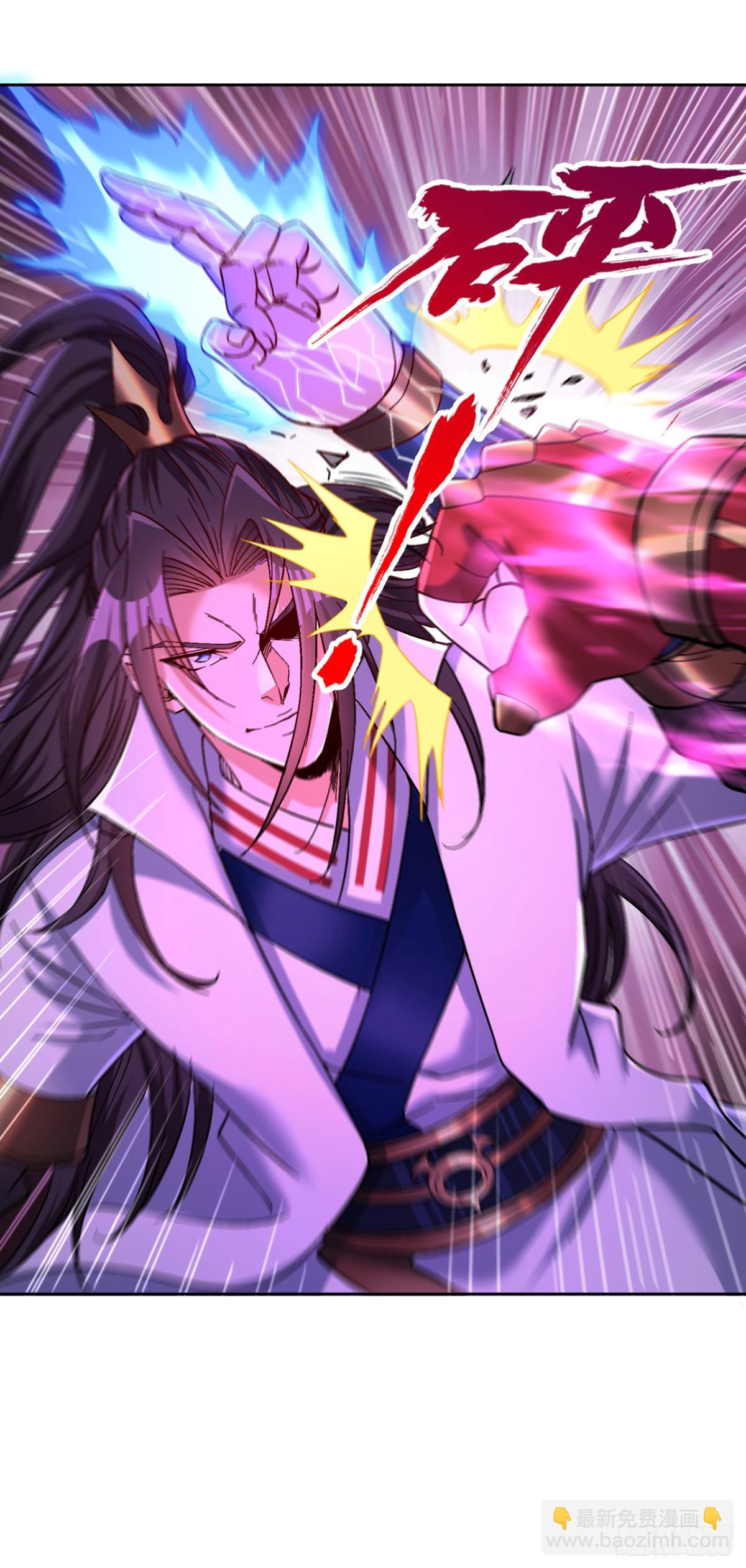 我被困在同一天十萬年 - 第480話 你們還沒這個資格 - 6