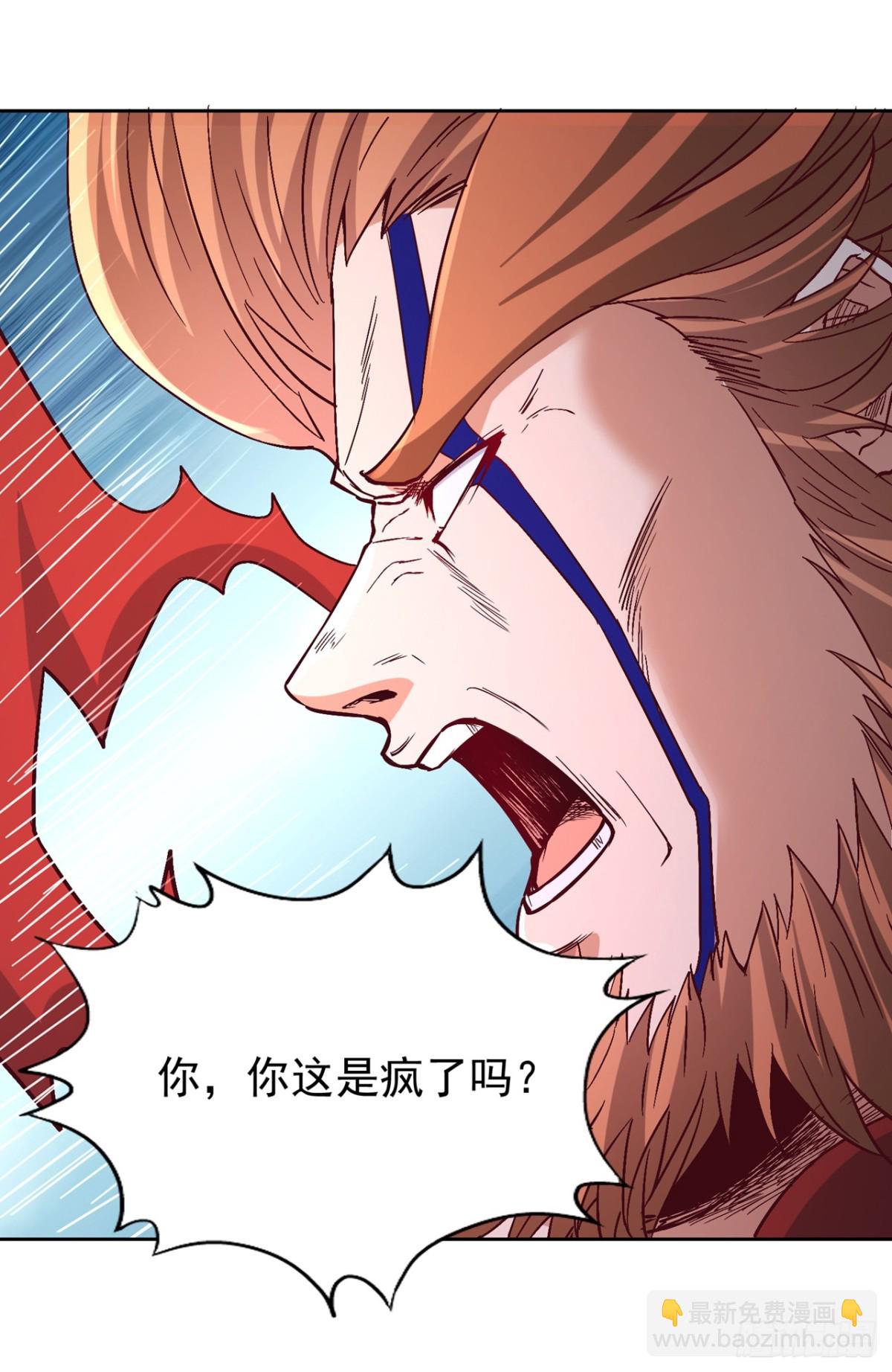 我被困在同一天十萬年 - 第480話 你們還沒這個資格 - 2