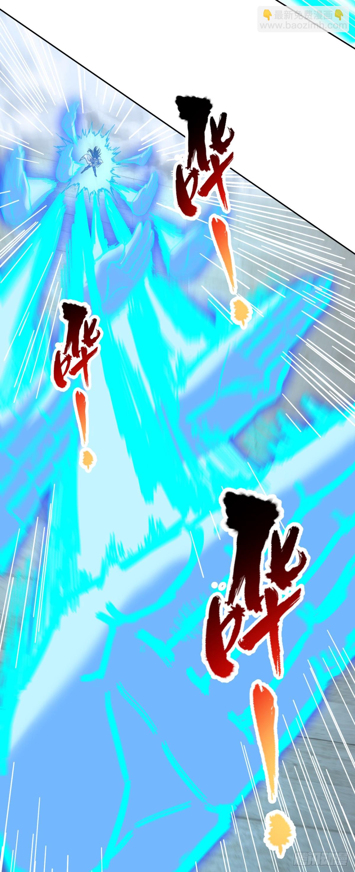 我被困在同一天十萬年 - 第480話 你們還沒這個資格 - 4