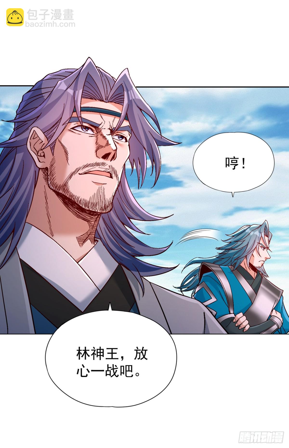 我被困在同一天十萬年 - 第480話 你們還沒這個資格 - 3