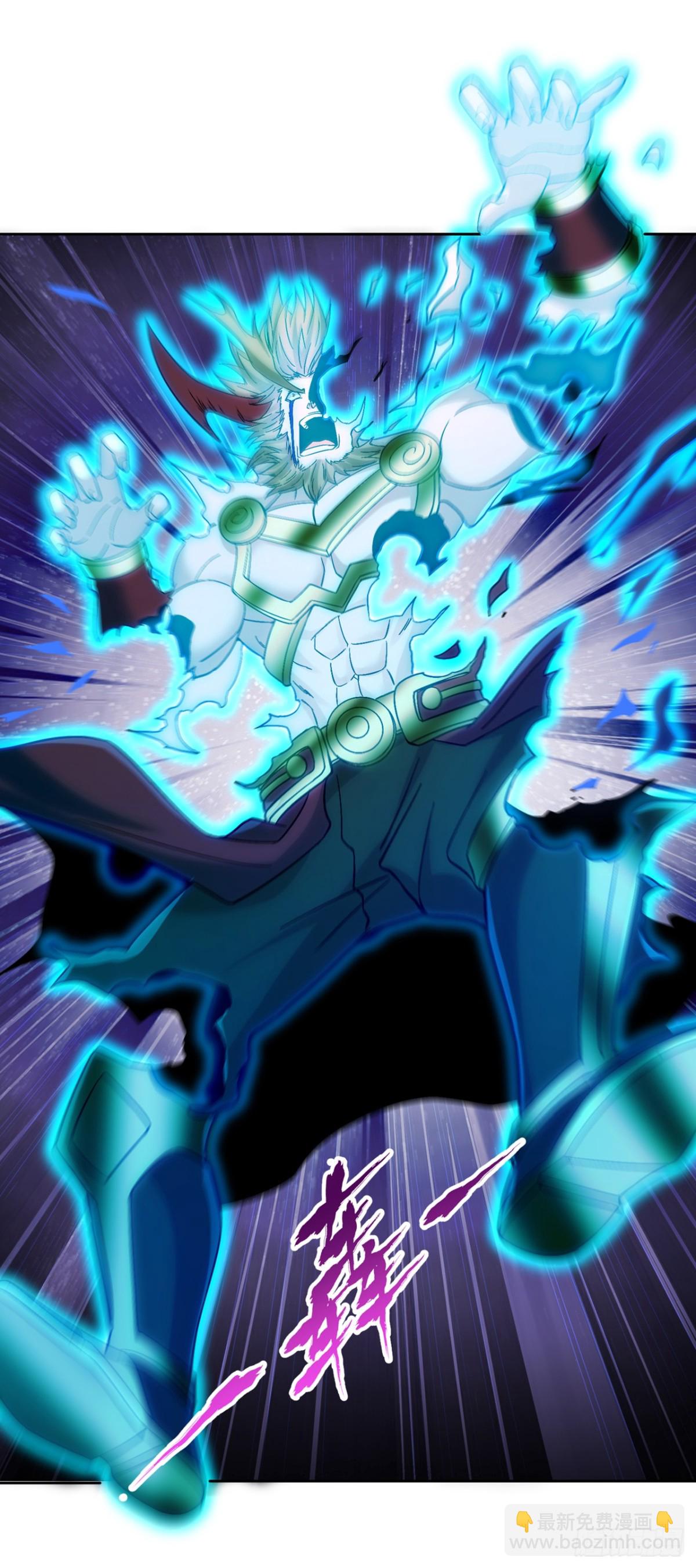 我被困在同一天十萬年 - 第480話 你們還沒這個資格 - 6