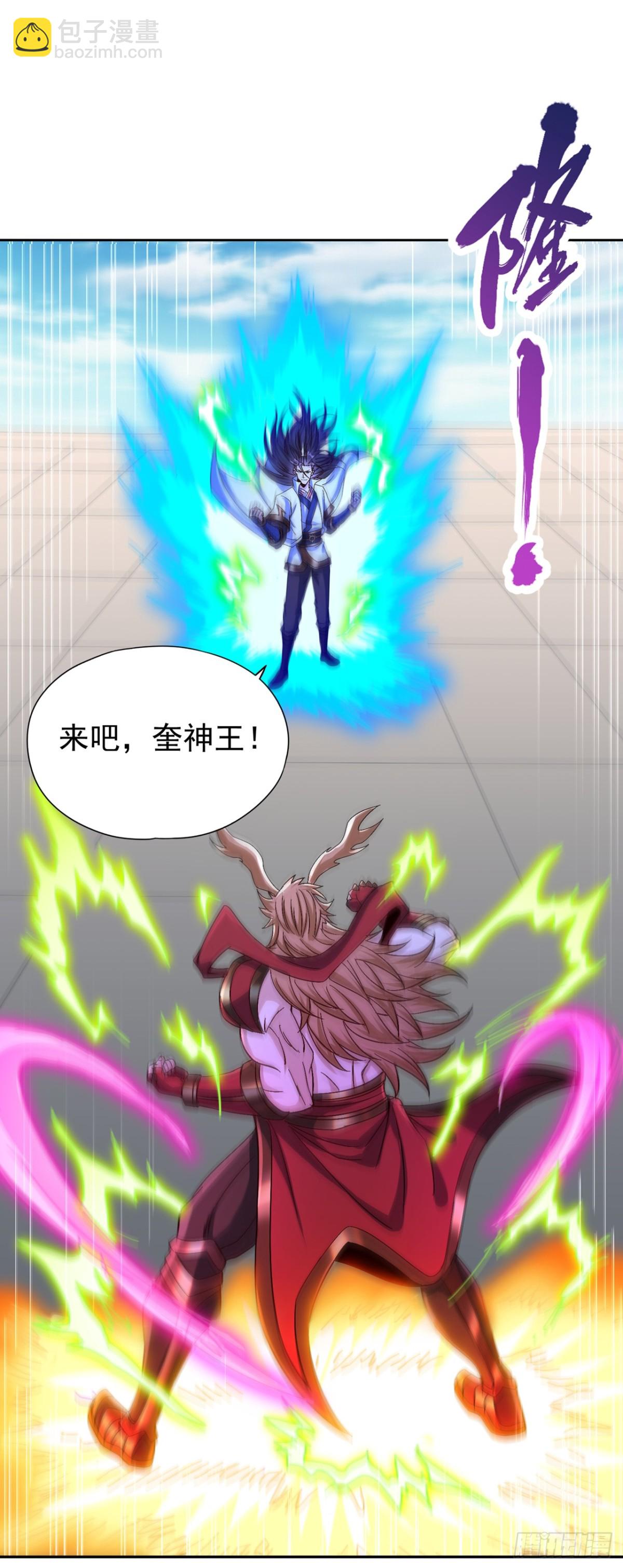 我被困在同一天十萬年 - 第480話 你們還沒這個資格 - 4