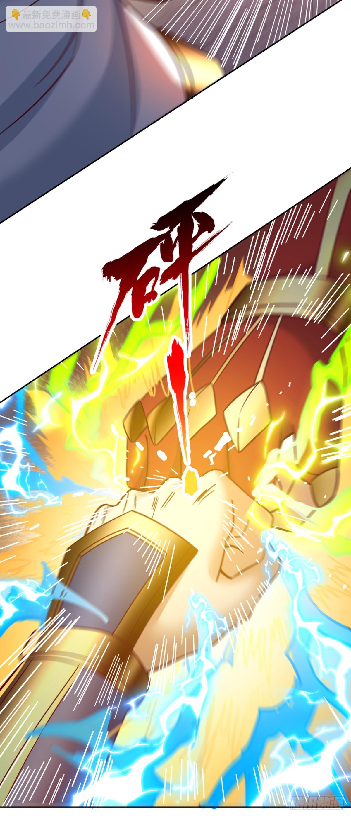 我被困在同一天十萬年 - 第480話 你們還沒這個資格 - 2