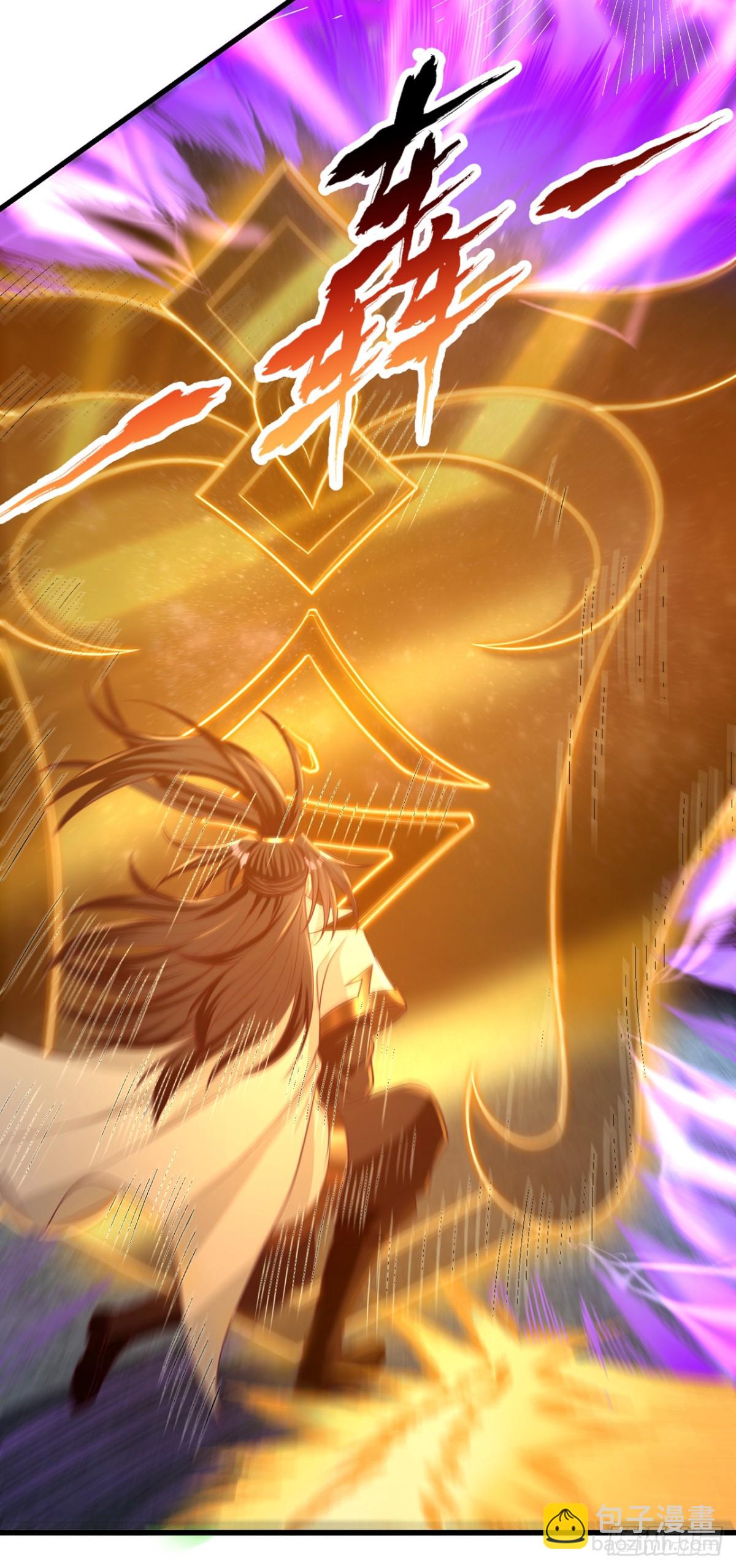 我被困在同一天十萬年 - 第482話 他的目的是神王令！ - 3