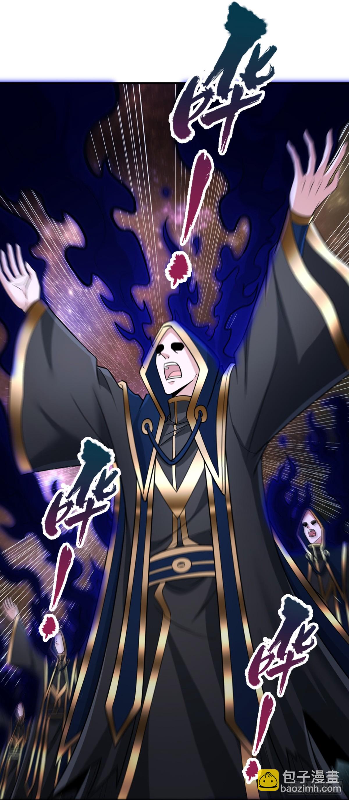 我被困在同一天十萬年 - 第482話 他的目的是神王令！ - 7