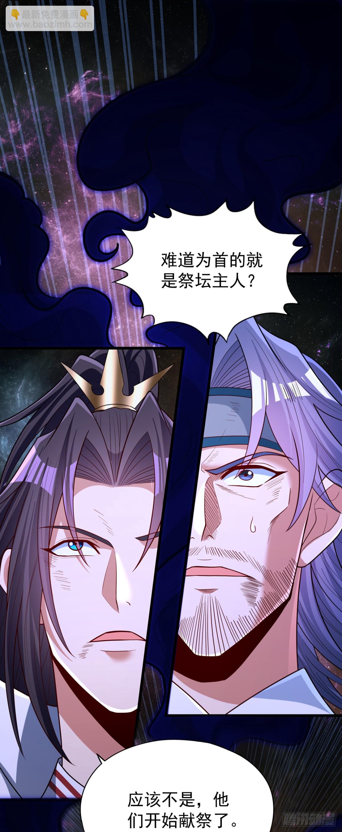 我被困在同一天十萬年 - 第482話 他的目的是神王令！ - 1