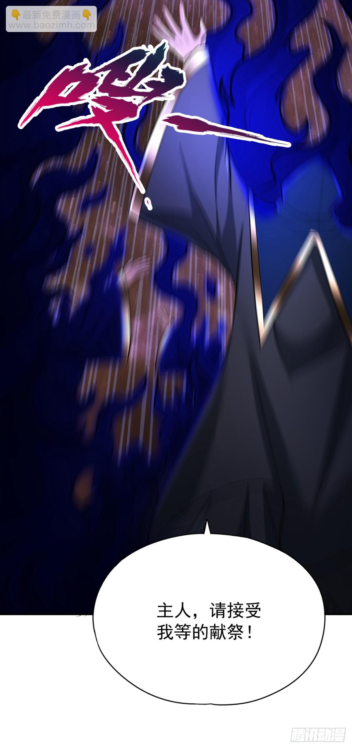 我被困在同一天十萬年 - 第482話 他的目的是神王令！ - 3