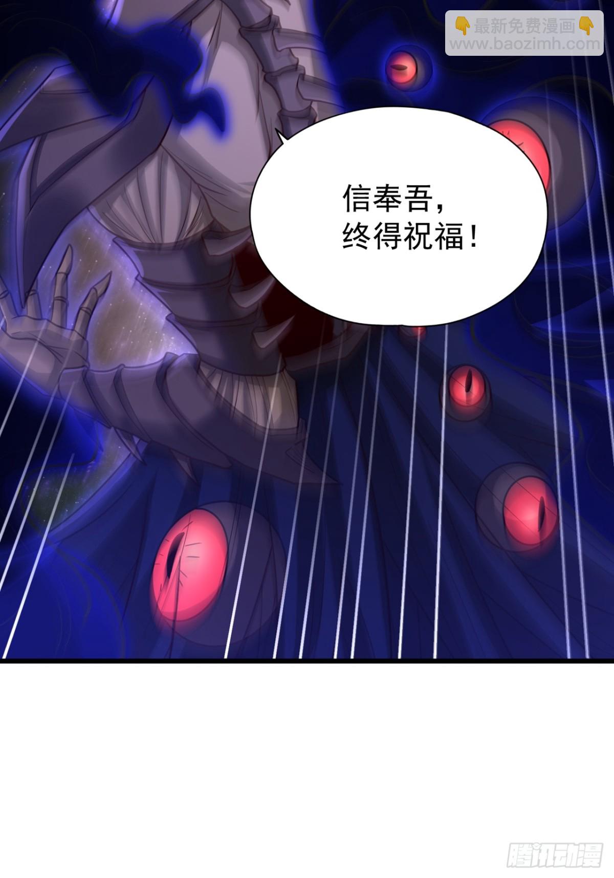 我被困在同一天十萬年 - 第482話 他的目的是神王令！ - 7