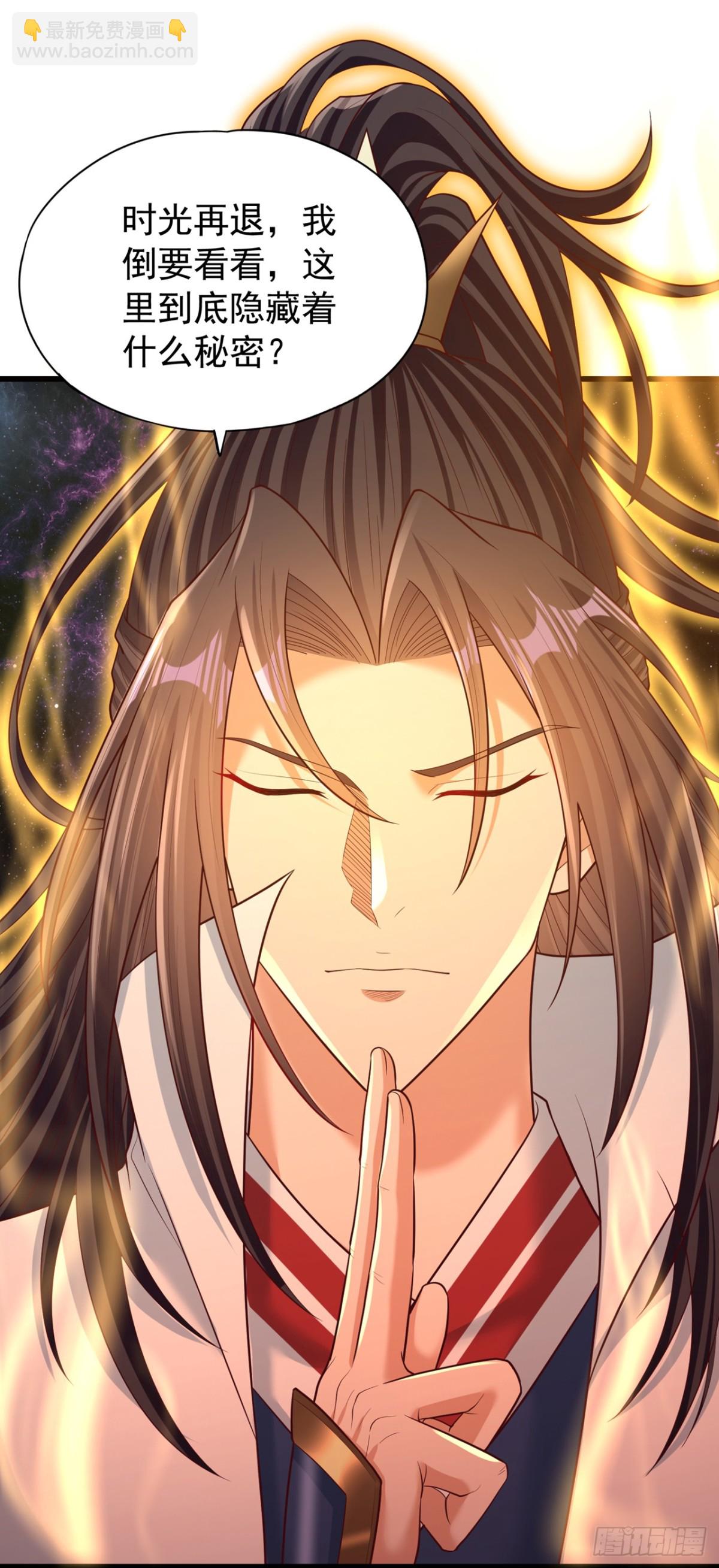 我被困在同一天十萬年 - 第482話 他的目的是神王令！ - 1