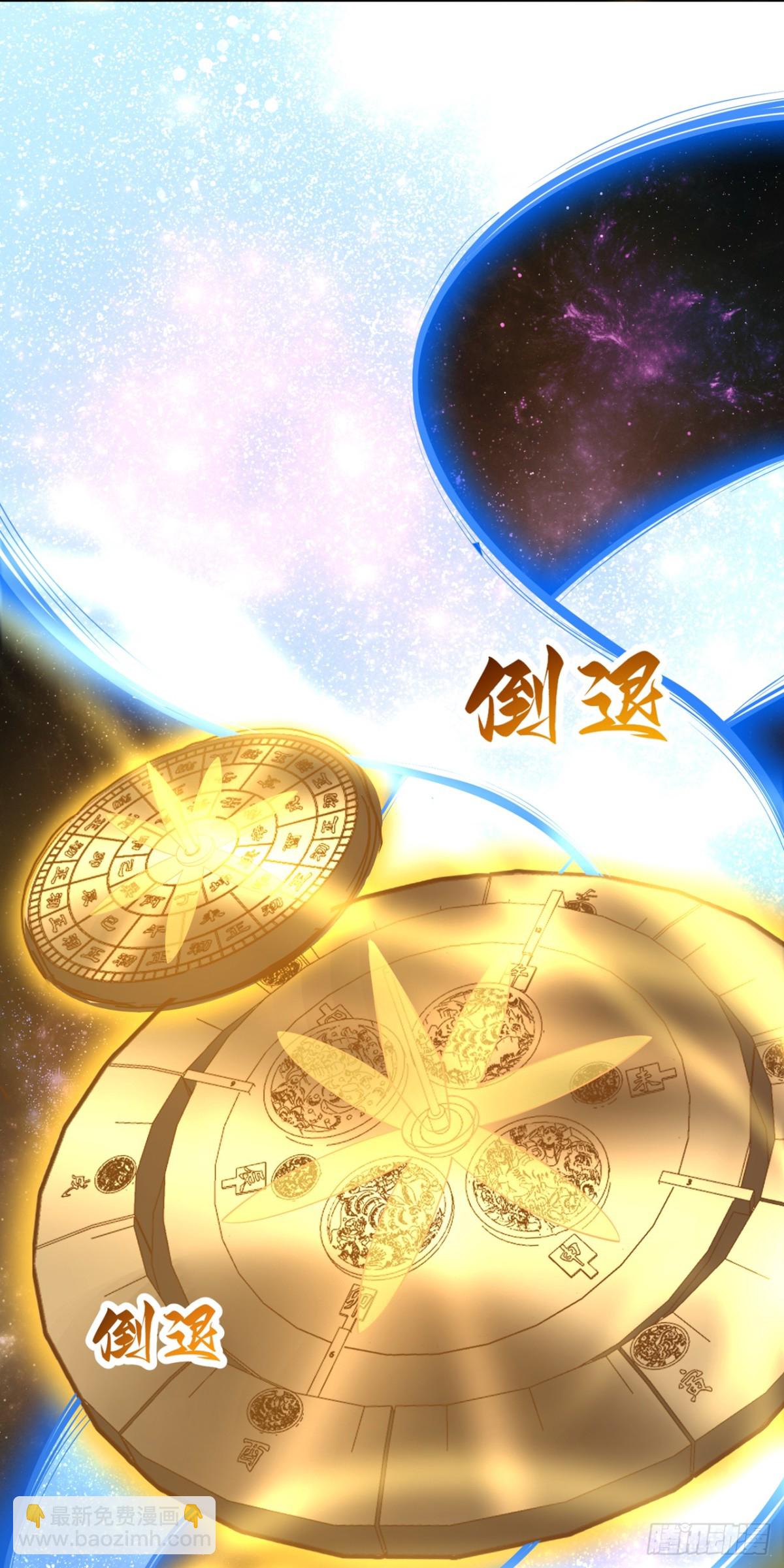 我被困在同一天十萬年 - 第482話 他的目的是神王令！ - 2