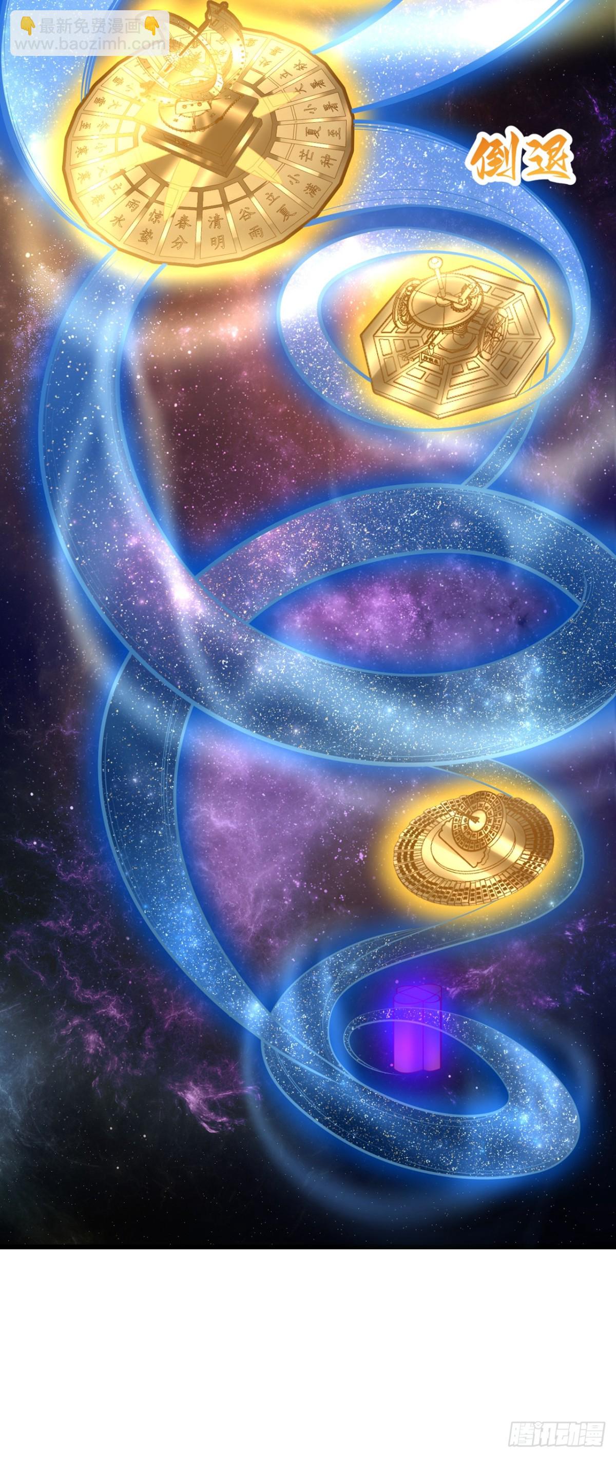 我被困在同一天十萬年 - 第482話 他的目的是神王令！ - 3