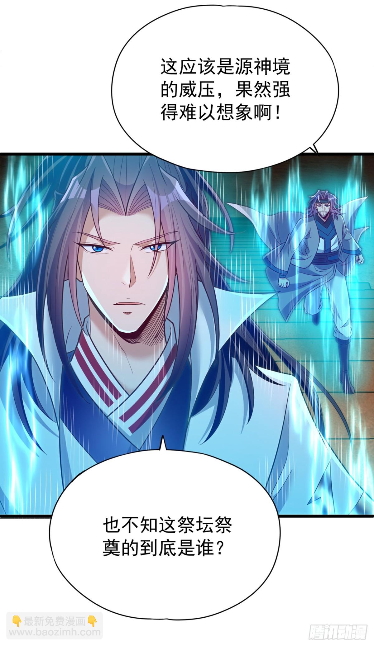 我被困在同一天十萬年 - 第482話 他的目的是神王令！ - 5