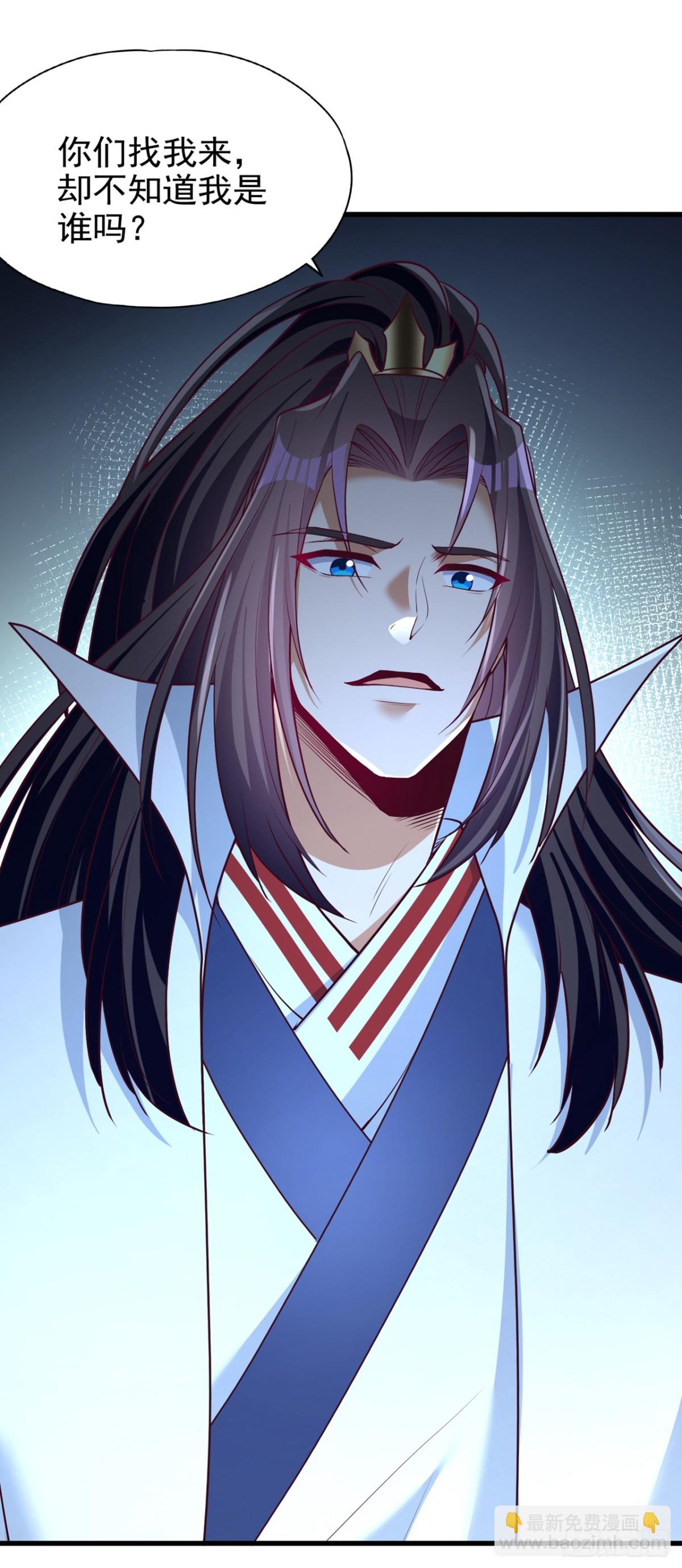 我被困在同一天十萬年 - 第484話 算他有眼光 - 6