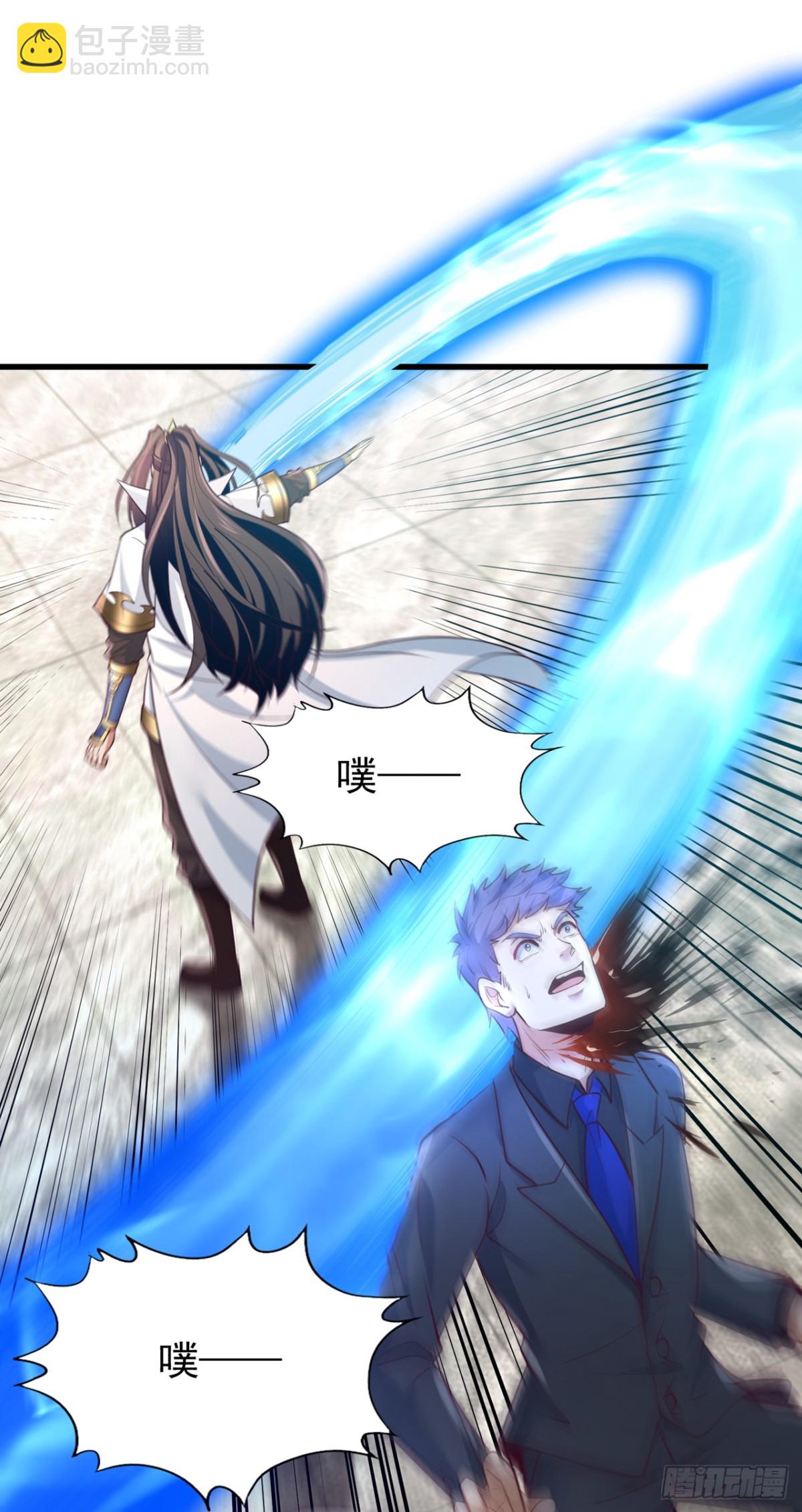 我被困在同一天十萬年 - 第484話 算他有眼光 - 1