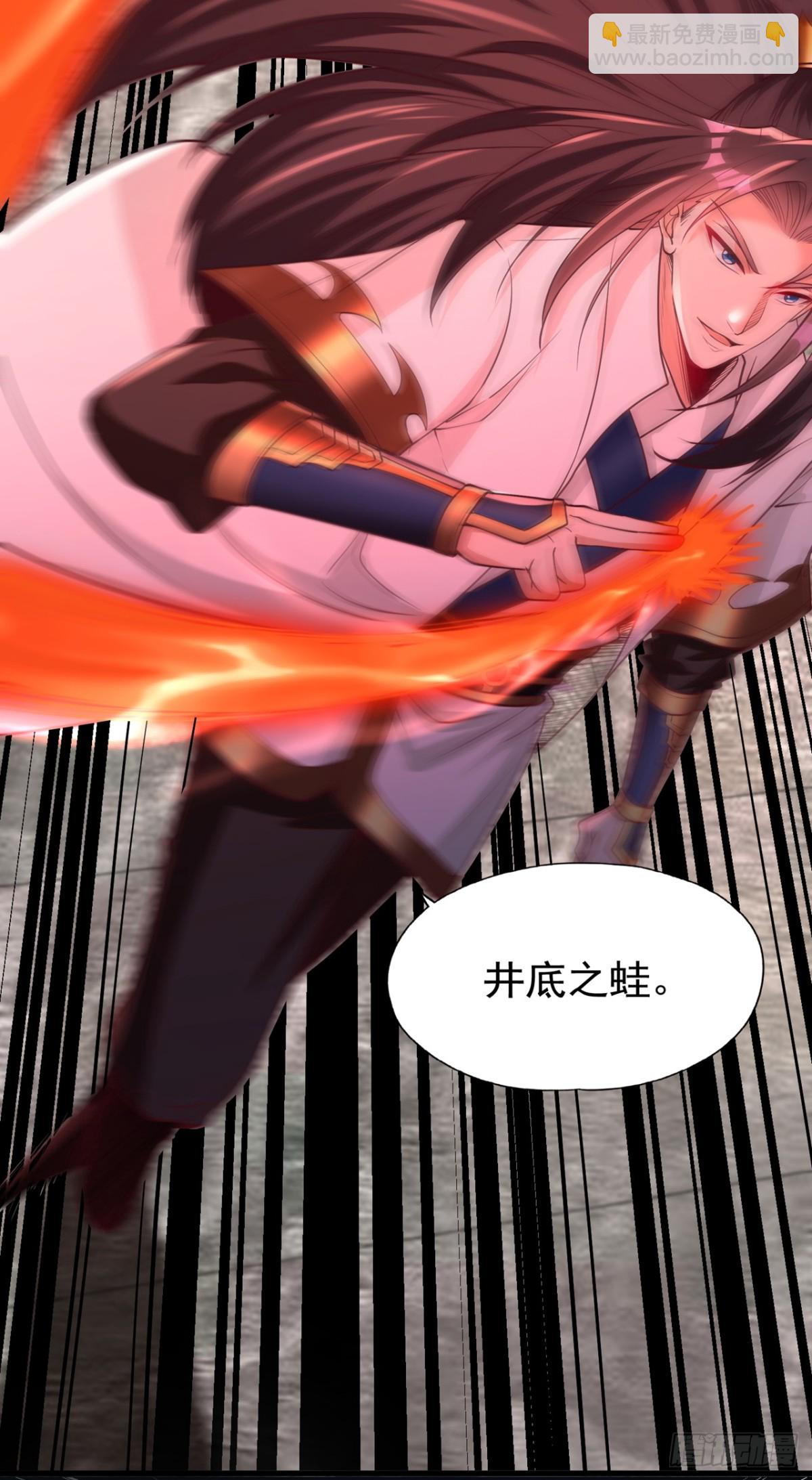 我被困在同一天十萬年 - 第484話 算他有眼光 - 1