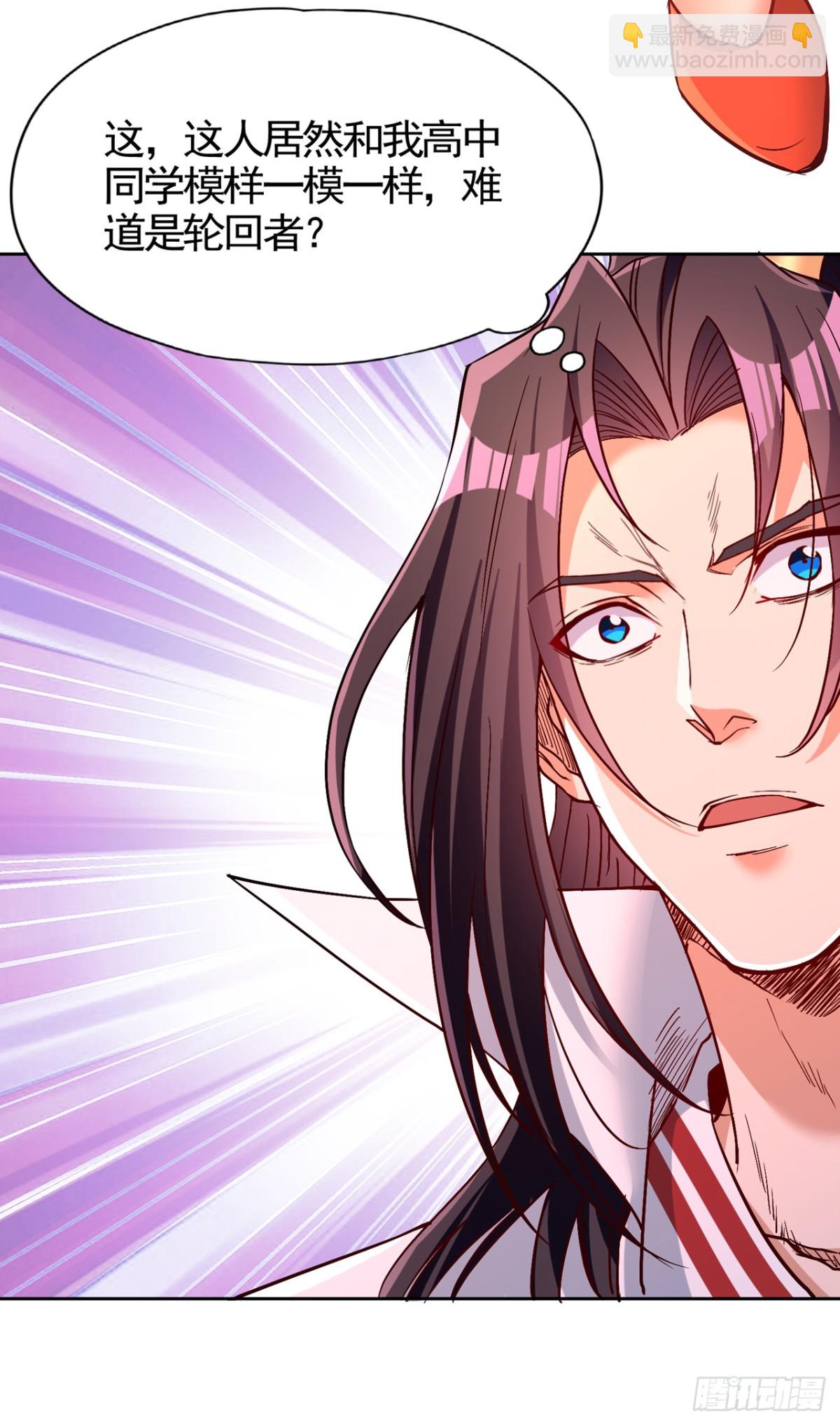 我被困在同一天十萬年 - 第484話 算他有眼光 - 2