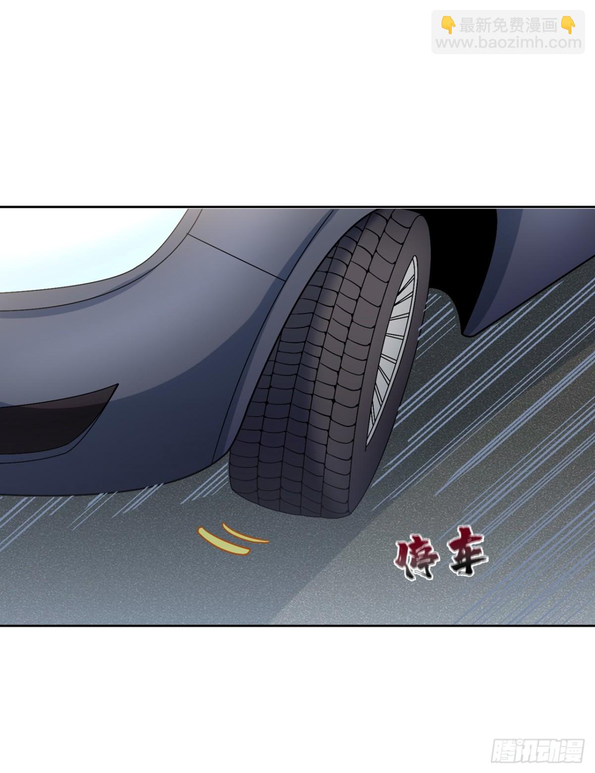 我被困在同一天十萬年 - 第484話 算他有眼光 - 1