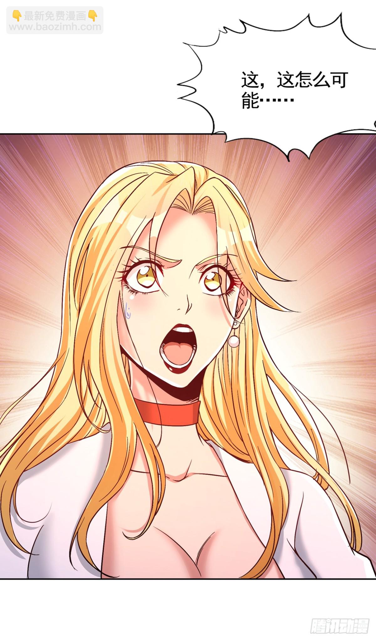 我被困在同一天十萬年 - 第484話 算他有眼光 - 6