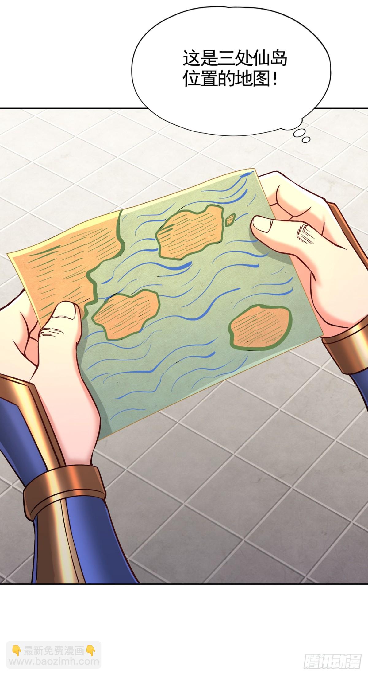 我被困在同一天十萬年 - 第484話 算他有眼光 - 1