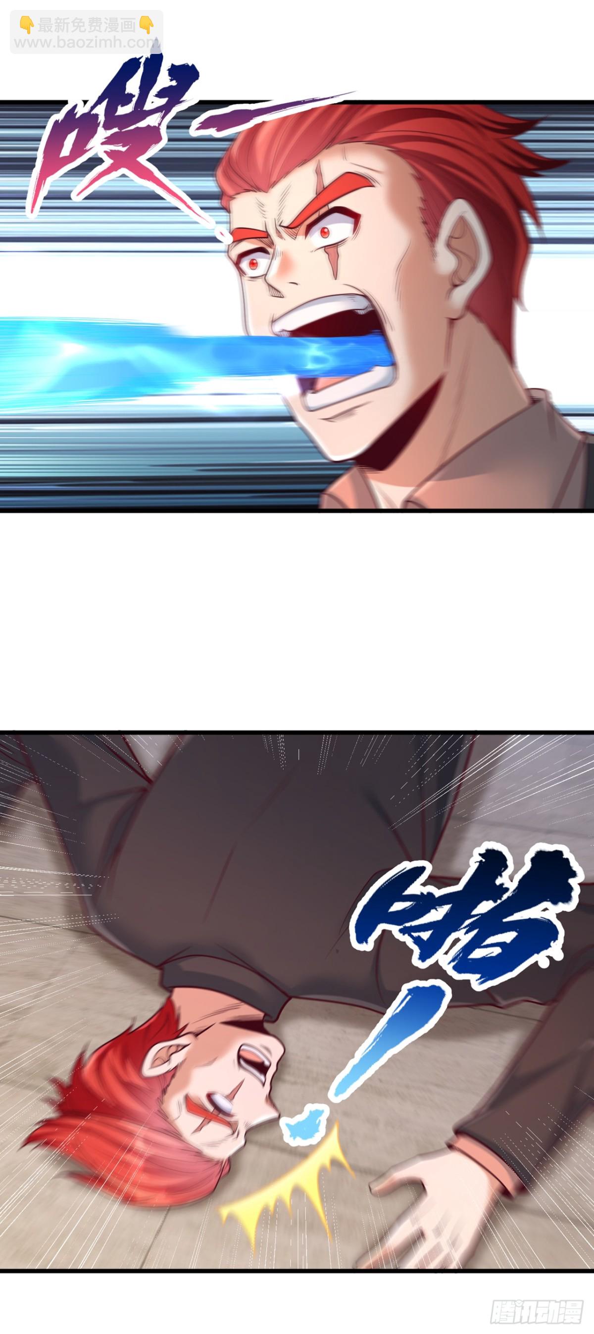 我被困在同一天十萬年 - 第484話 算他有眼光 - 4