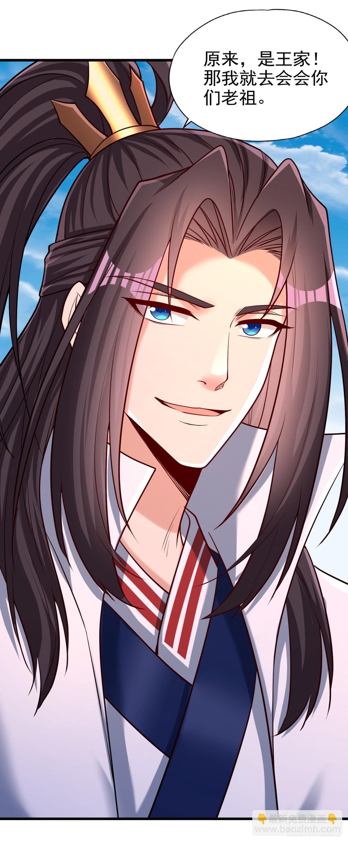 我被困在同一天十萬年 - 第484話 算他有眼光 - 6