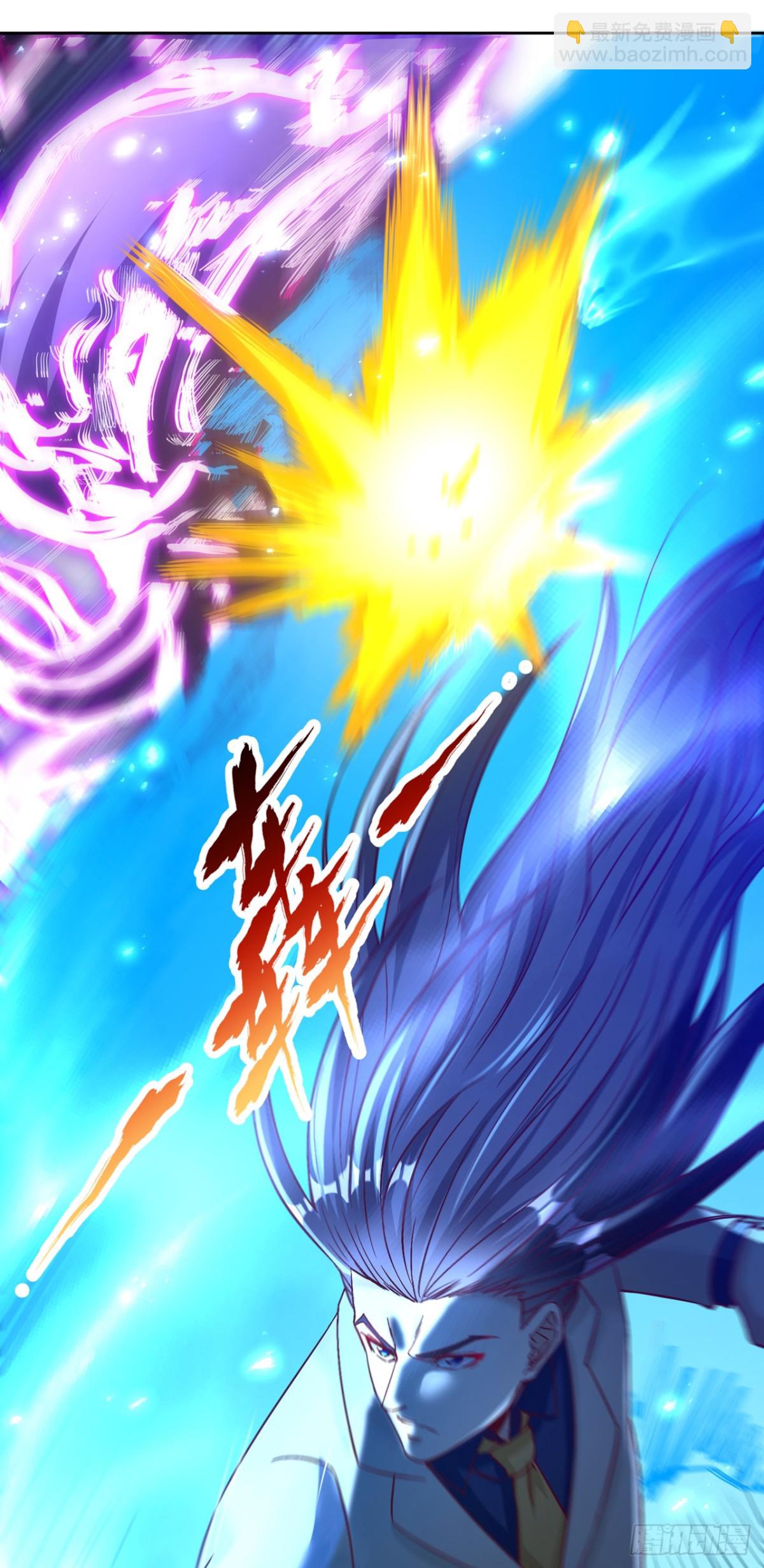 我被困在同一天十萬年 - 第486話 這就是你的倚仗？ - 3