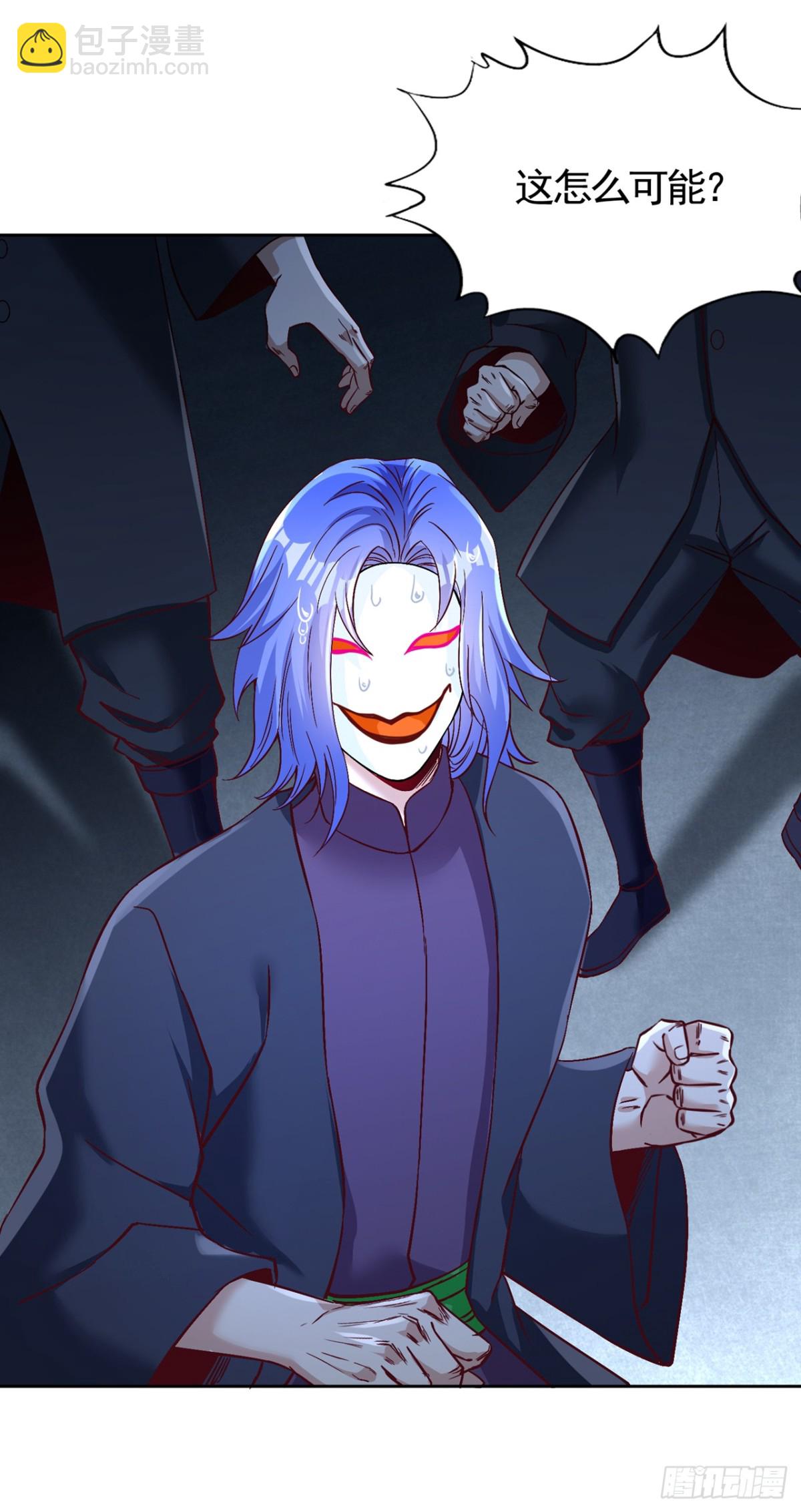 我被困在同一天十萬年 - 第486話 這就是你的倚仗？ - 5