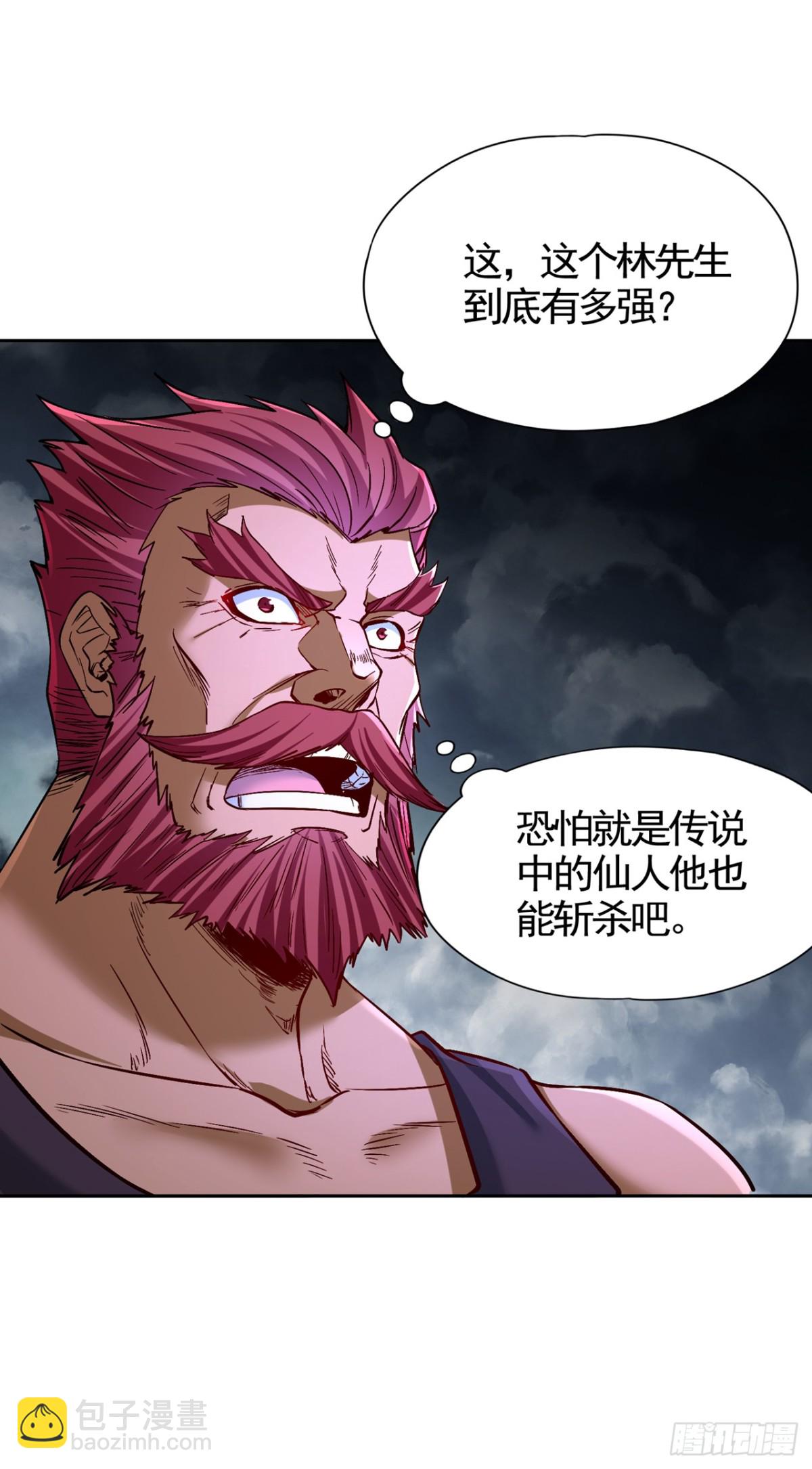 我被困在同一天十萬年 - 第486話 這就是你的倚仗？ - 6