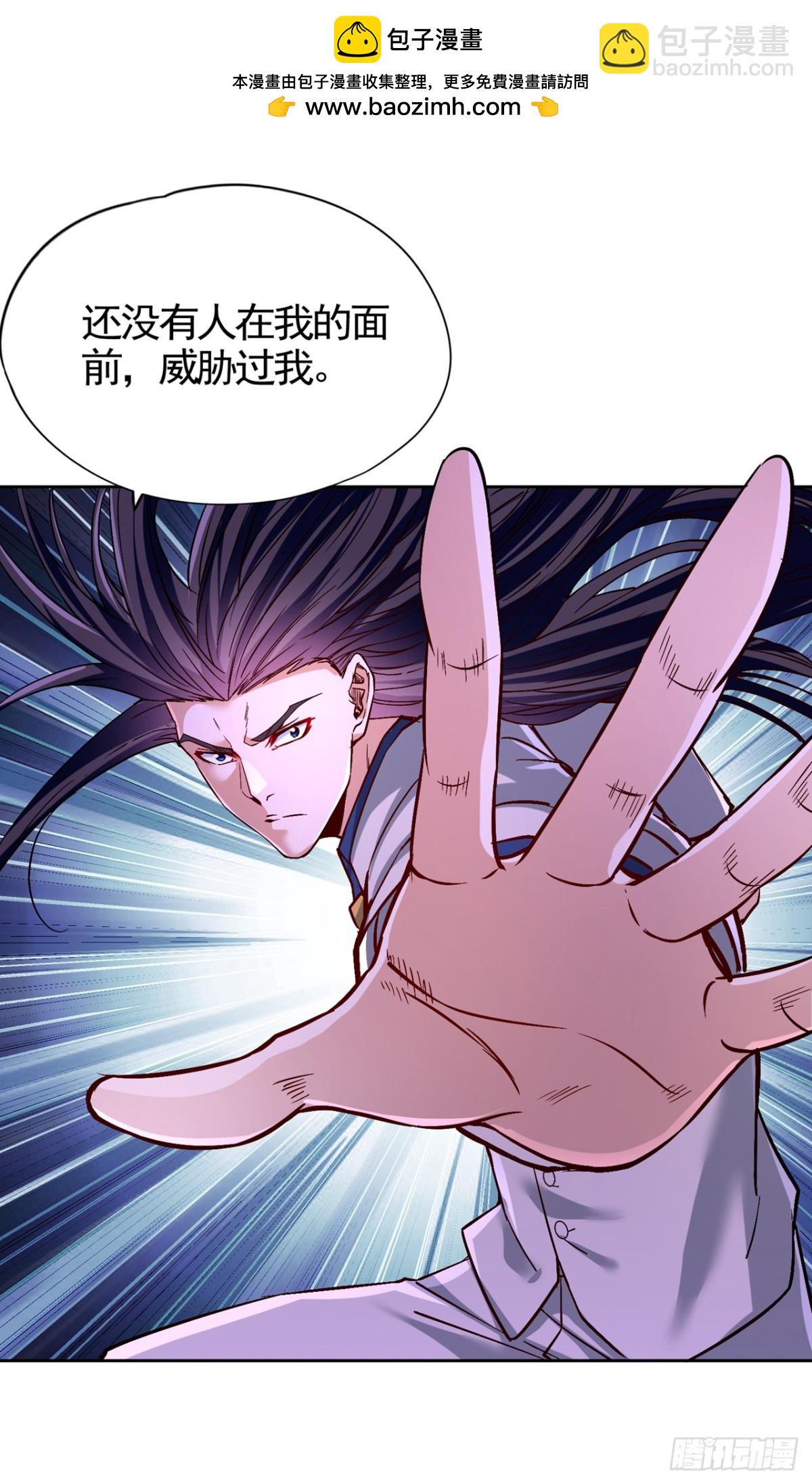 我被困在同一天十萬年 - 第486話 這就是你的倚仗？ - 2