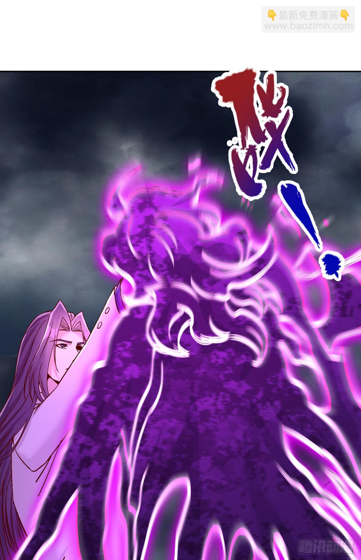 我被困在同一天十萬年 - 第486話 這就是你的倚仗？ - 4