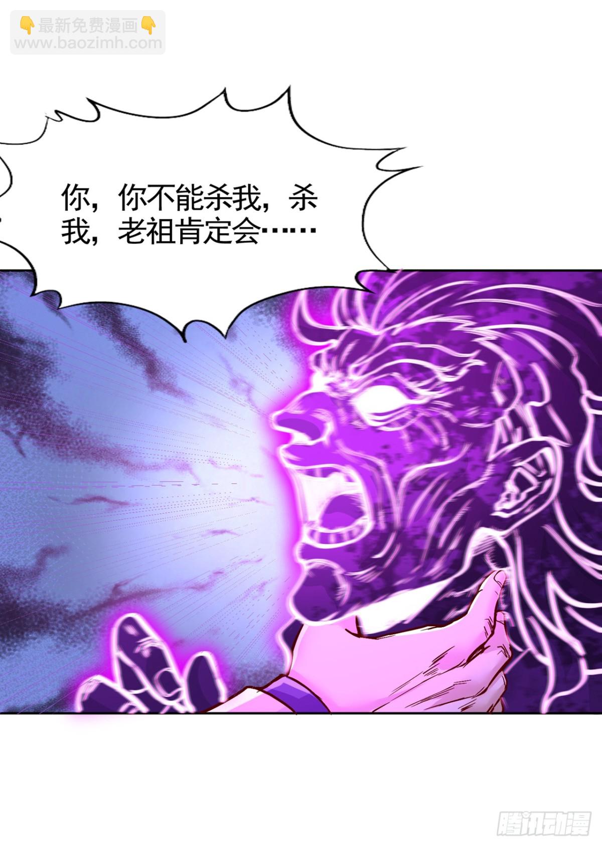 我被困在同一天十萬年 - 第486話 這就是你的倚仗？ - 6