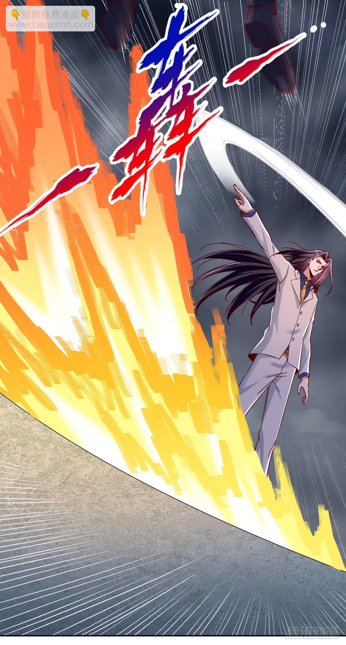 我被困在同一天十萬年 - 第486話 這就是你的倚仗？ - 3