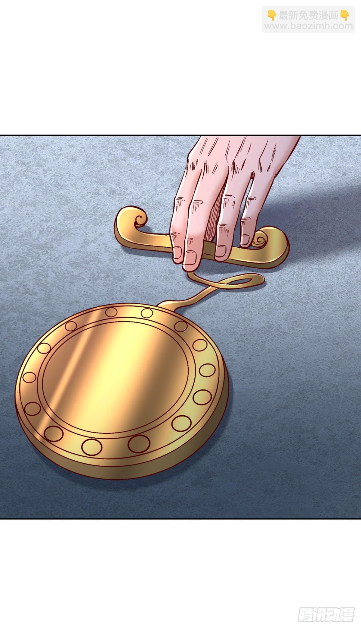 我被困在同一天十萬年 - 第486話 這就是你的倚仗？ - 4