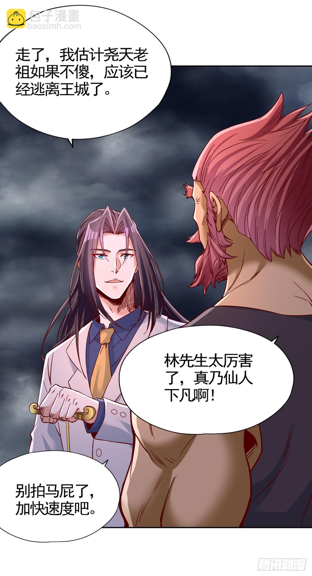 我被困在同一天十萬年 - 第486話 這就是你的倚仗？ - 5