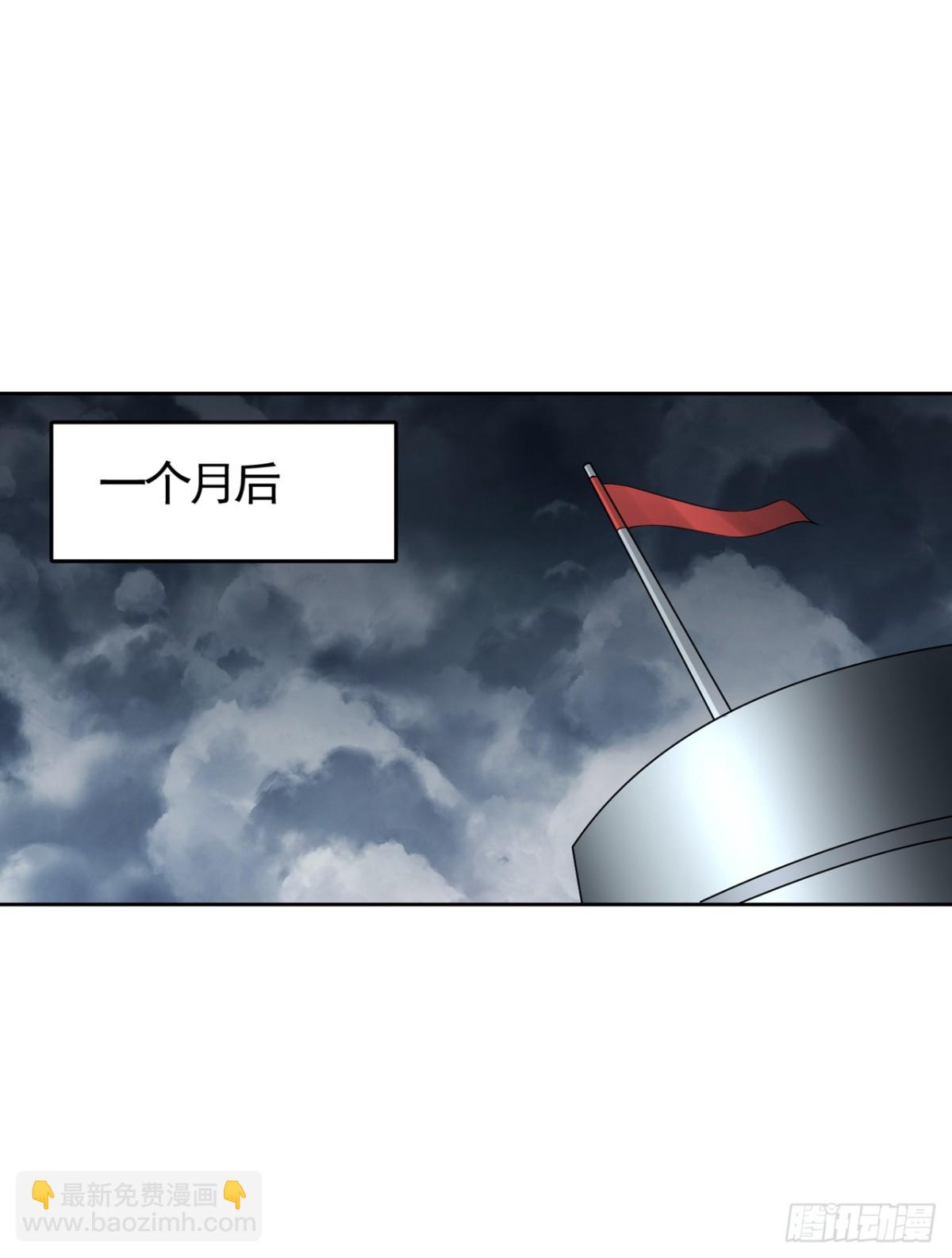 我被困在同一天十萬年 - 第486話 這就是你的倚仗？ - 6