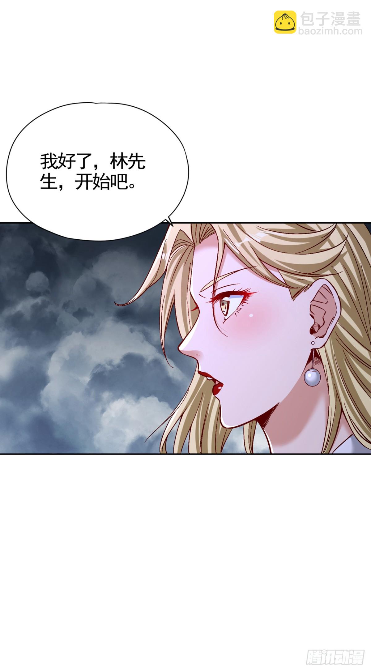 我被困在同一天十萬年 - 第486話 這就是你的倚仗？ - 3