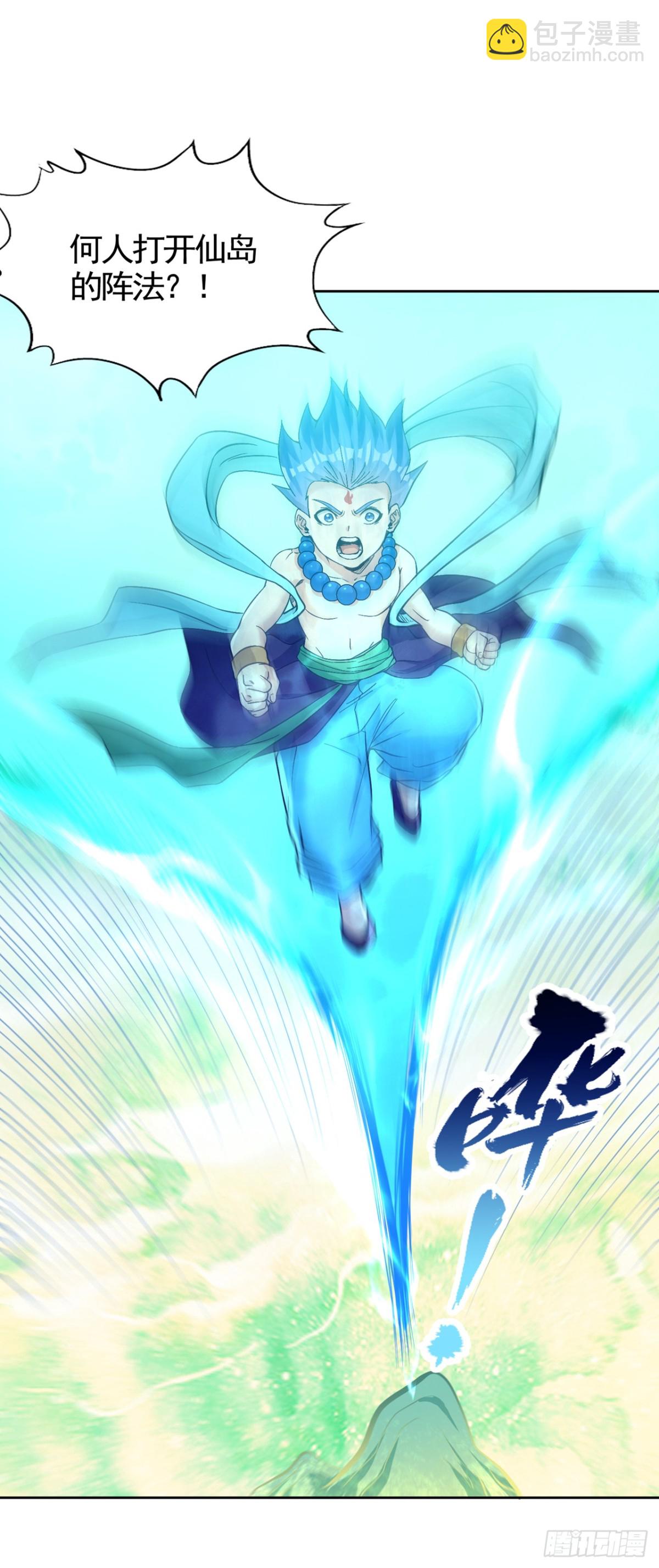 我被困在同一天十萬年 - 第486話 這就是你的倚仗？ - 1