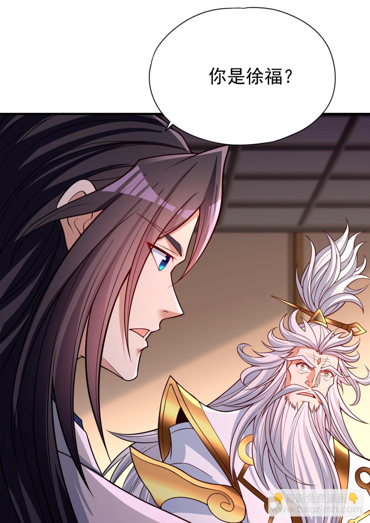 我被困在同一天十萬年 - 第486話 這就是你的倚仗？ - 3