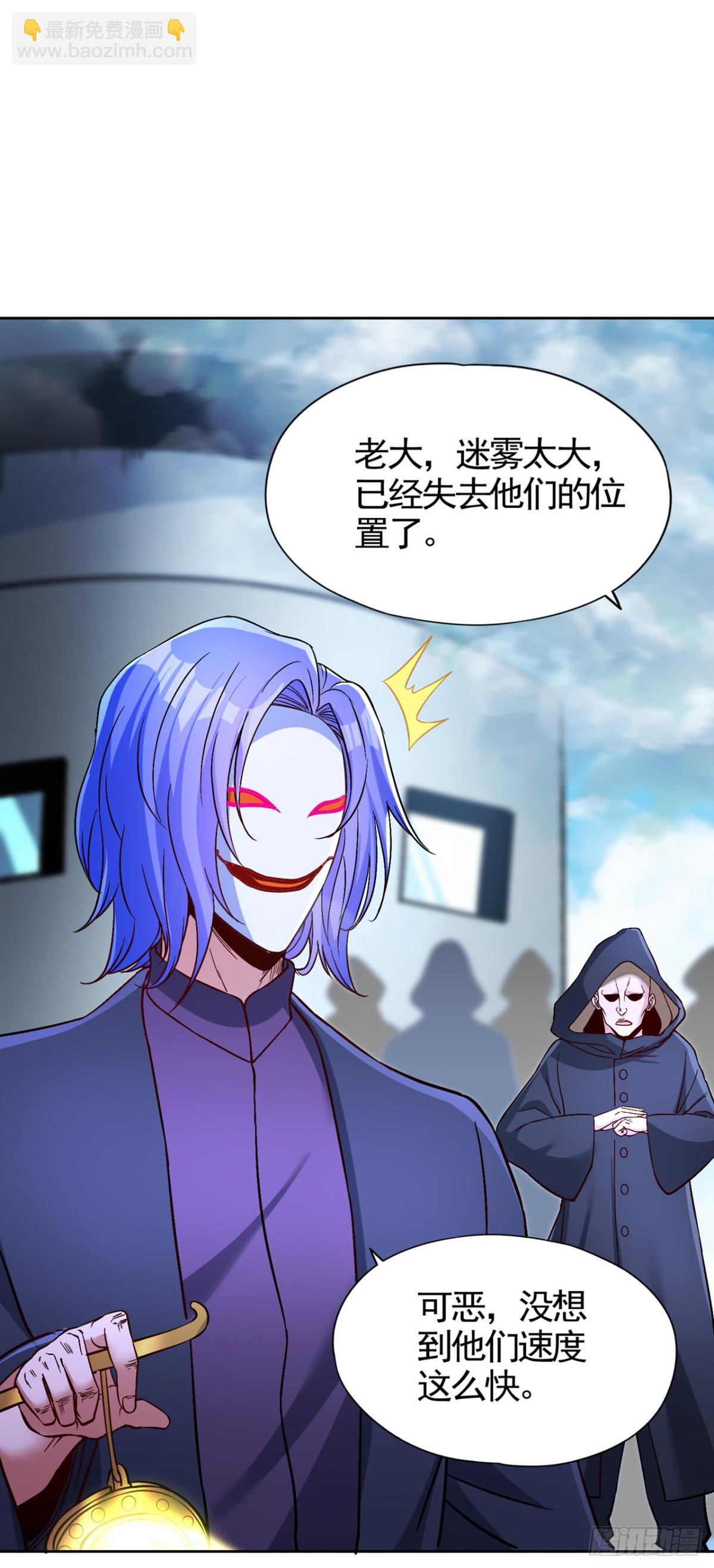 我被困在同一天十萬年 - 第486話 這就是你的倚仗？ - 5