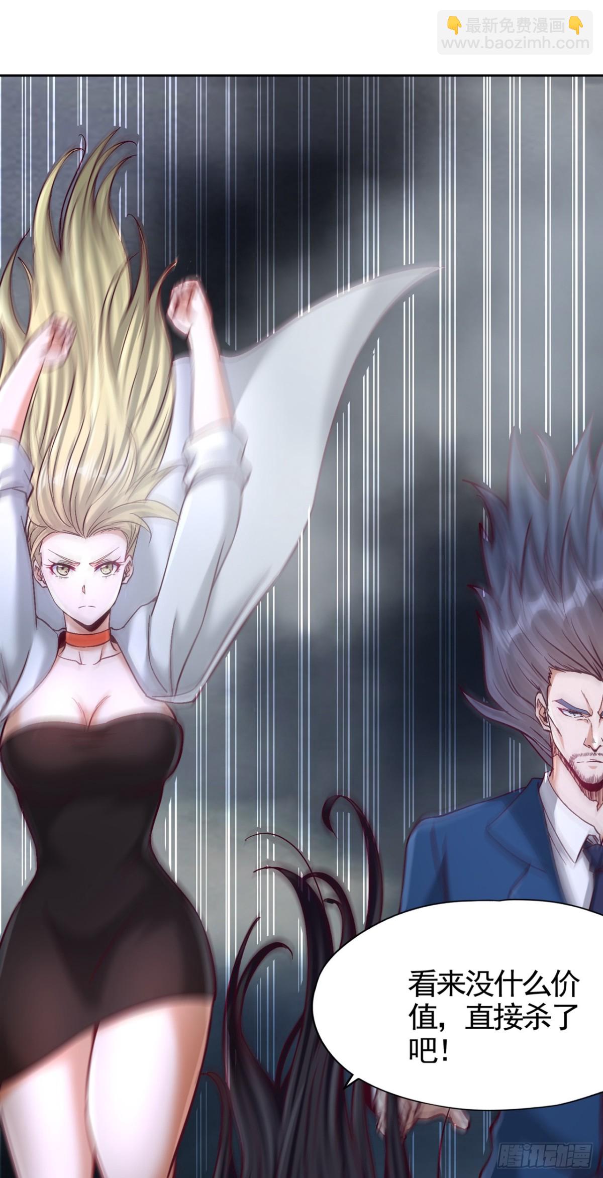 我被困在同一天十萬年 - 第486話 這就是你的倚仗？ - 2