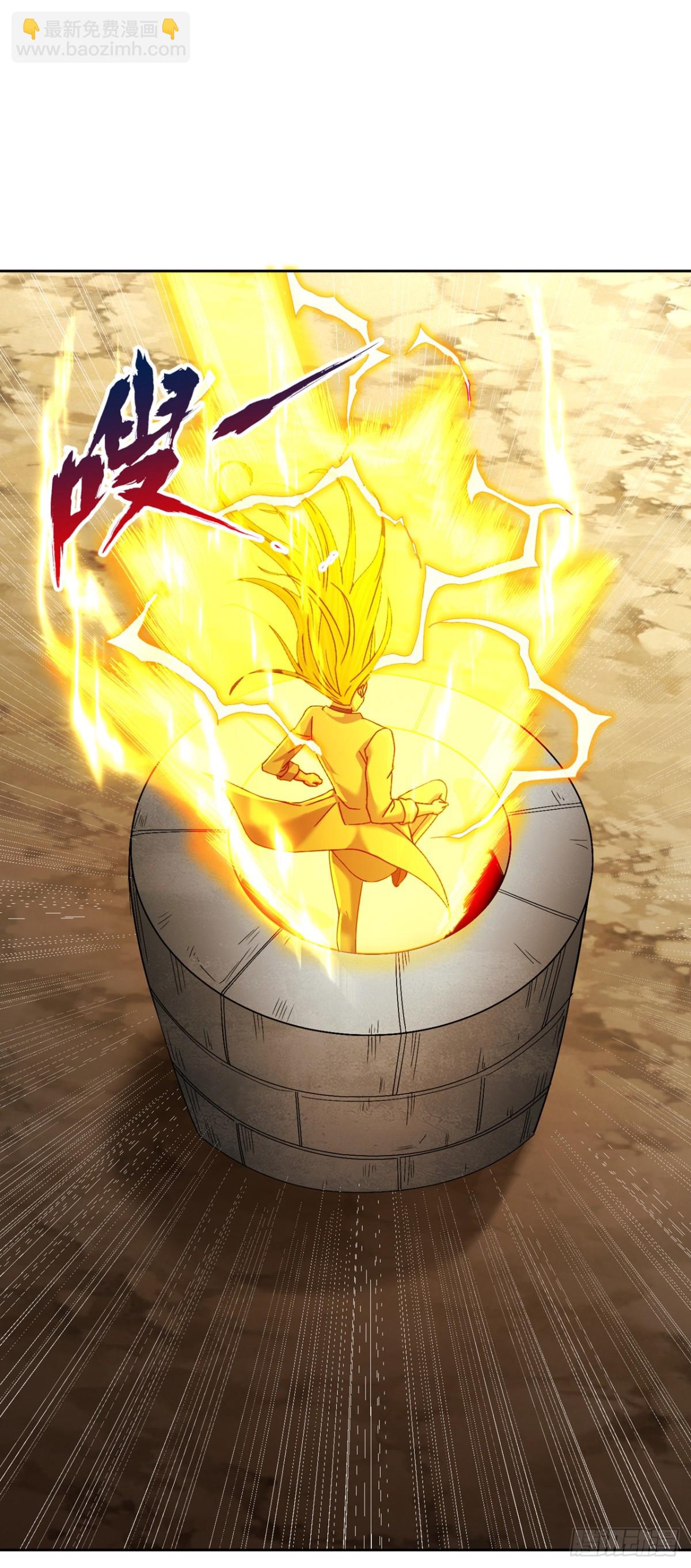 我被困在同一天十萬年 - 第488話 好可怕的氣勢 - 5