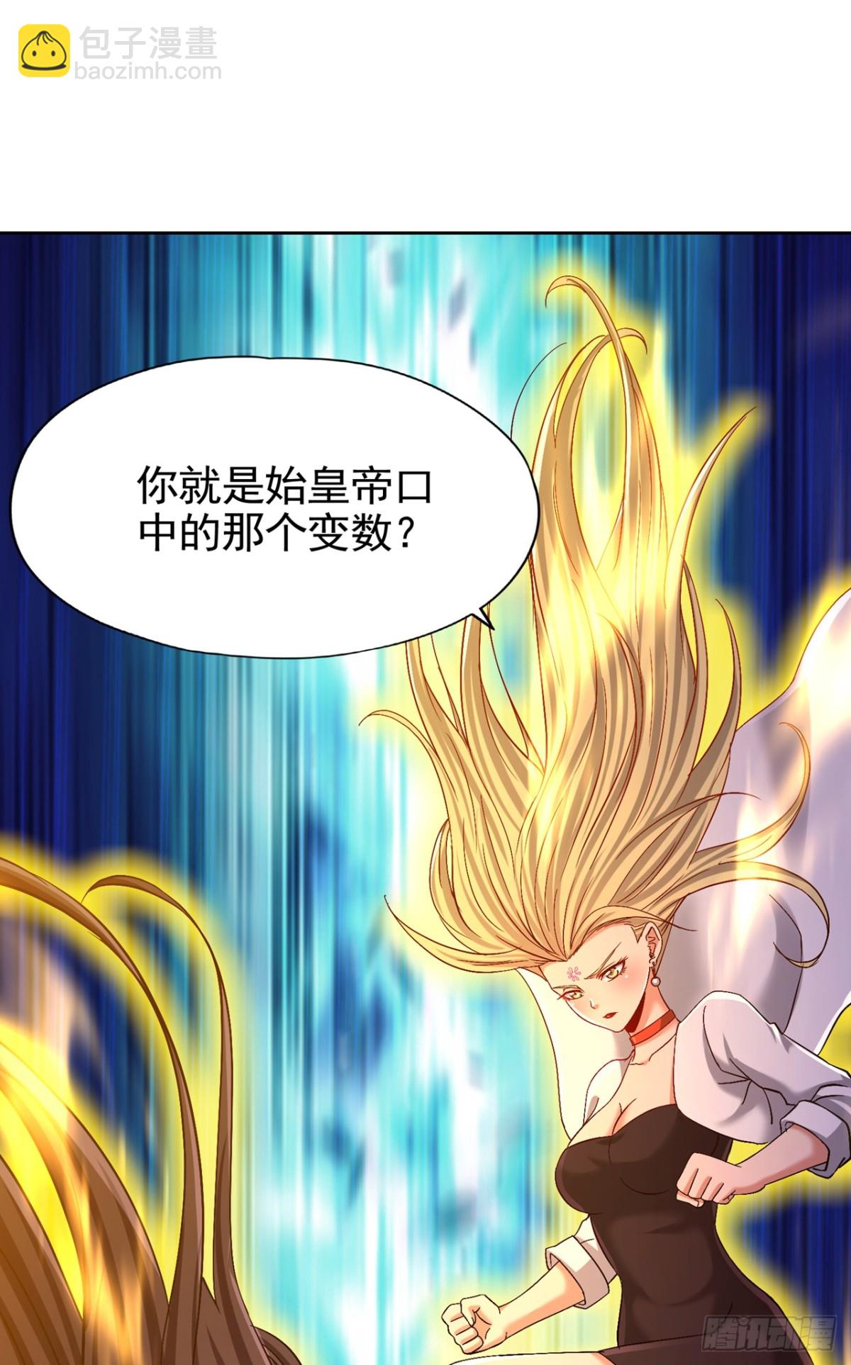 我被困在同一天十萬年 - 第488話 好可怕的氣勢 - 1