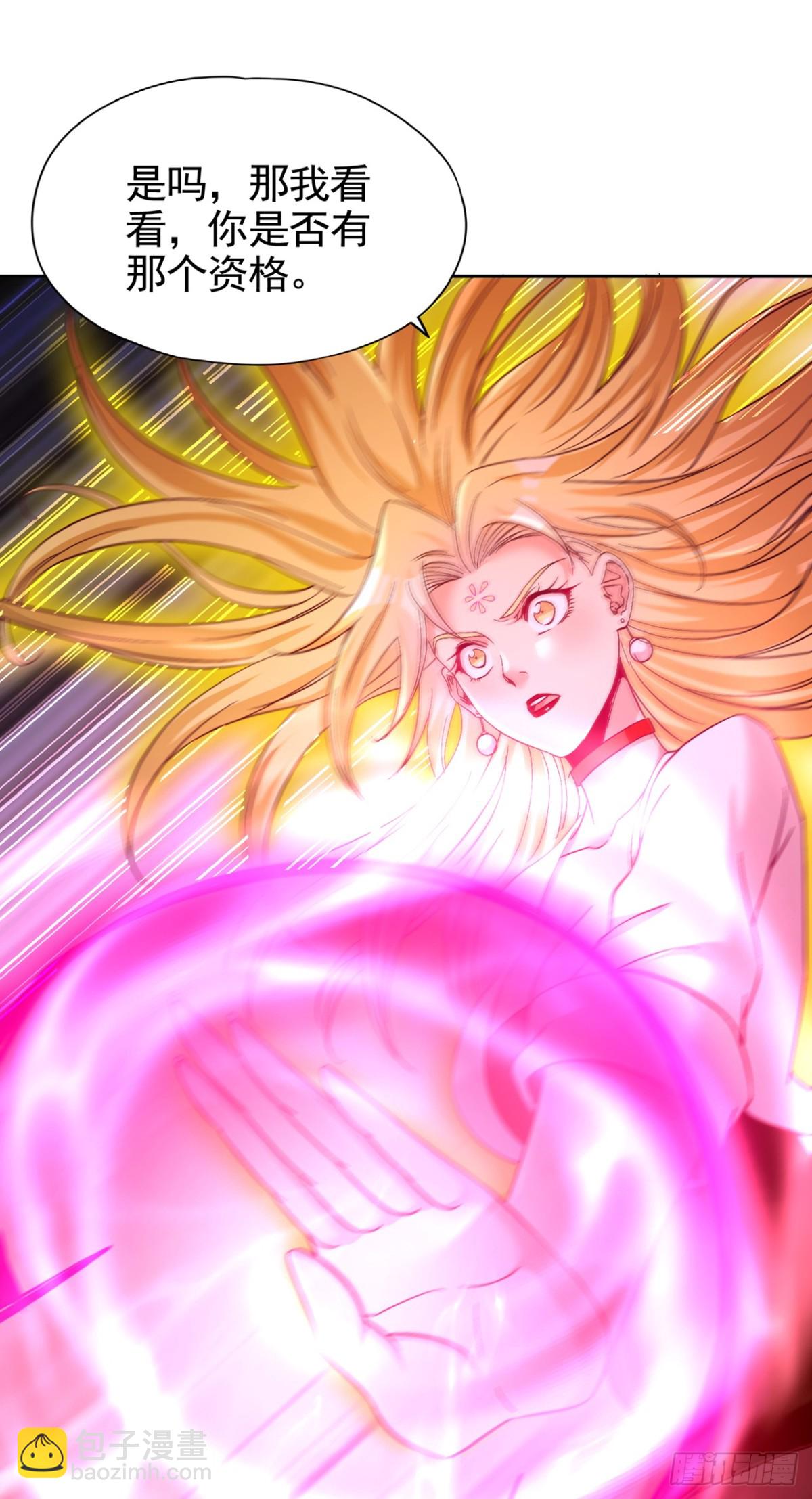 我被困在同一天十萬年 - 第488話 好可怕的氣勢 - 4