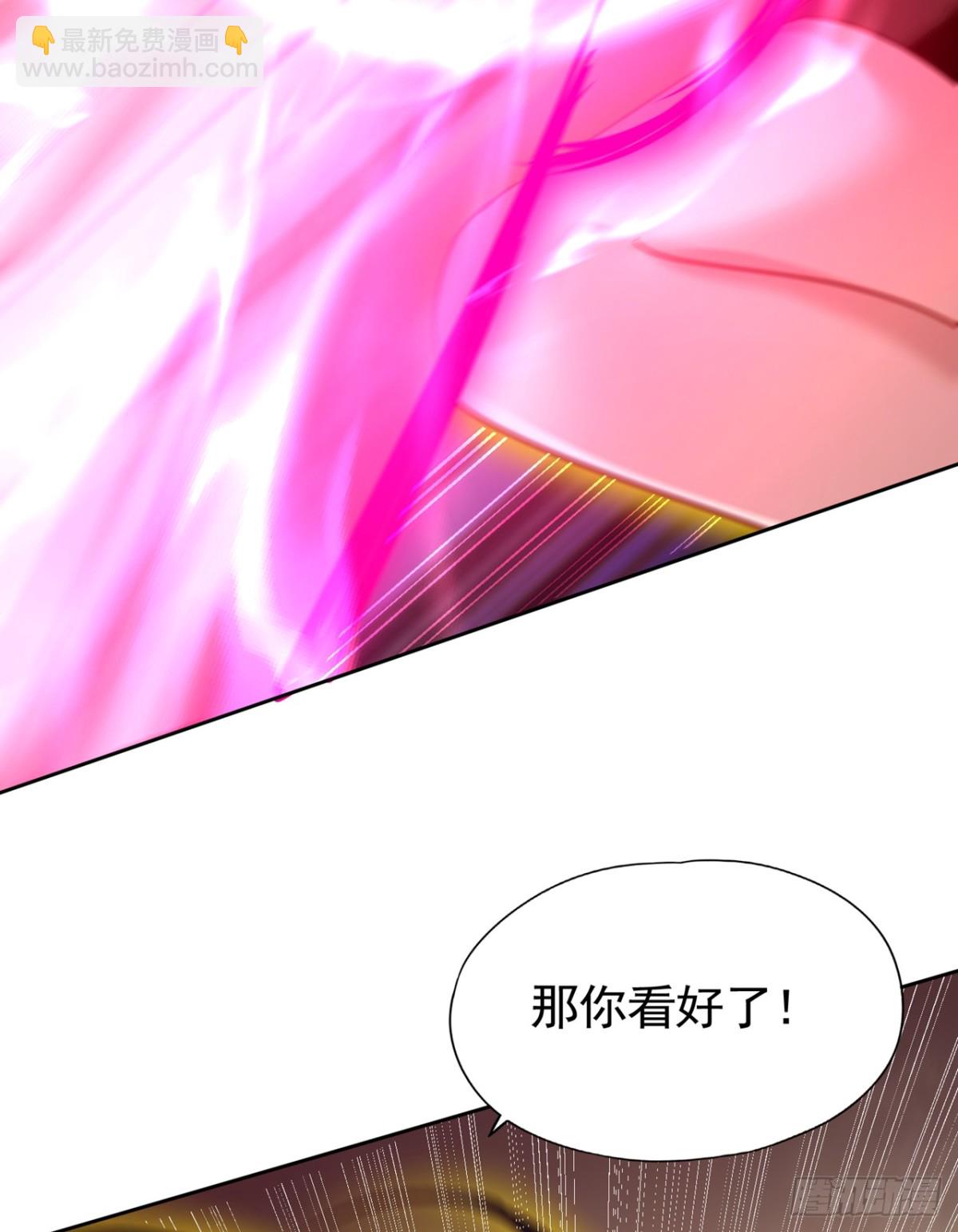 我被困在同一天十萬年 - 第488話 好可怕的氣勢 - 5