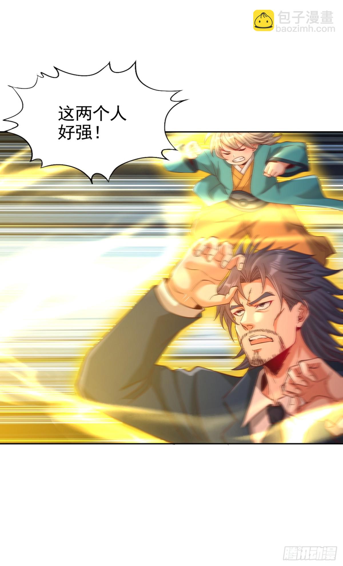 我被困在同一天十萬年 - 第488話 好可怕的氣勢 - 3