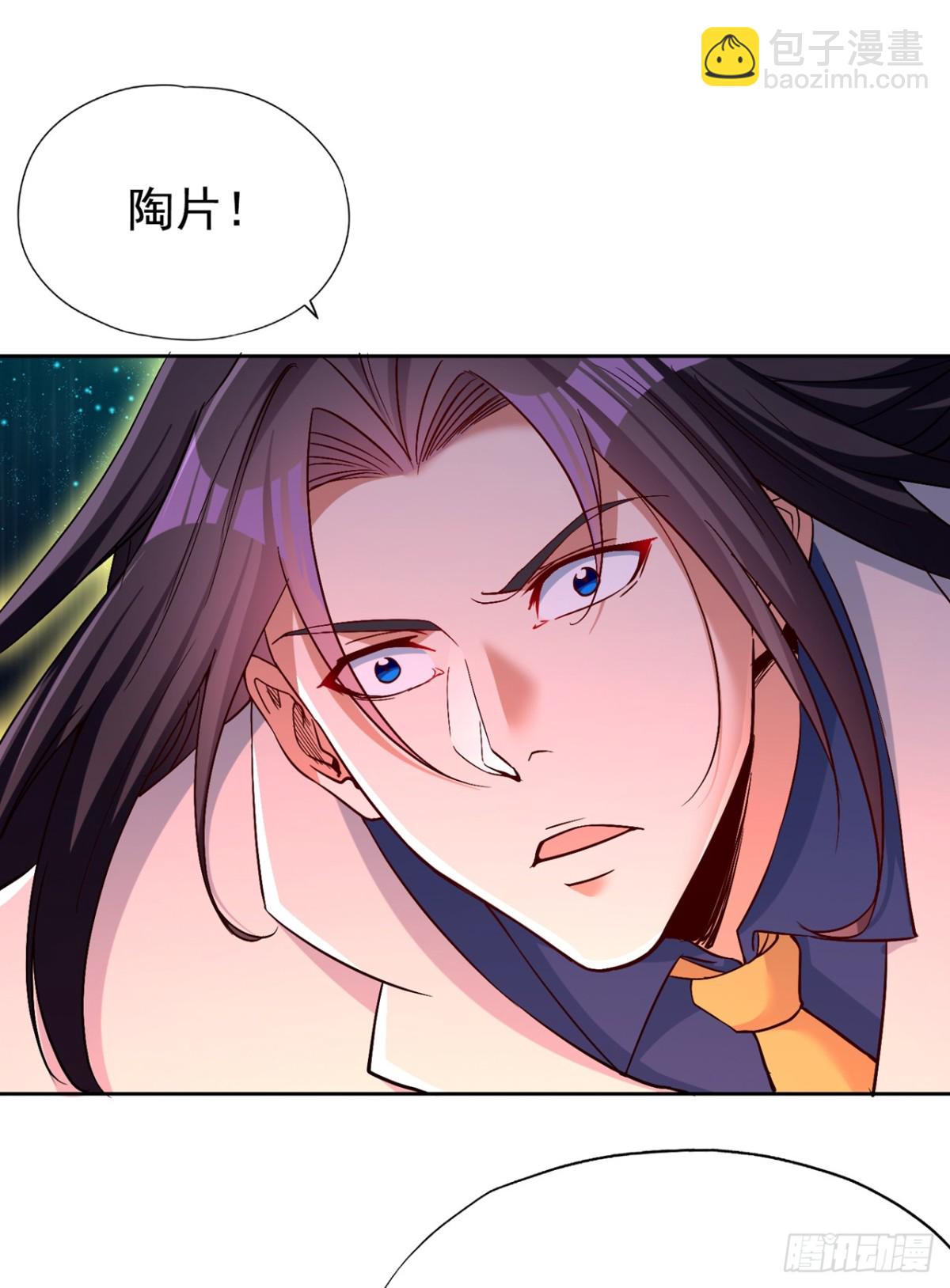 我被困在同一天十萬年 - 第488話 好可怕的氣勢 - 1